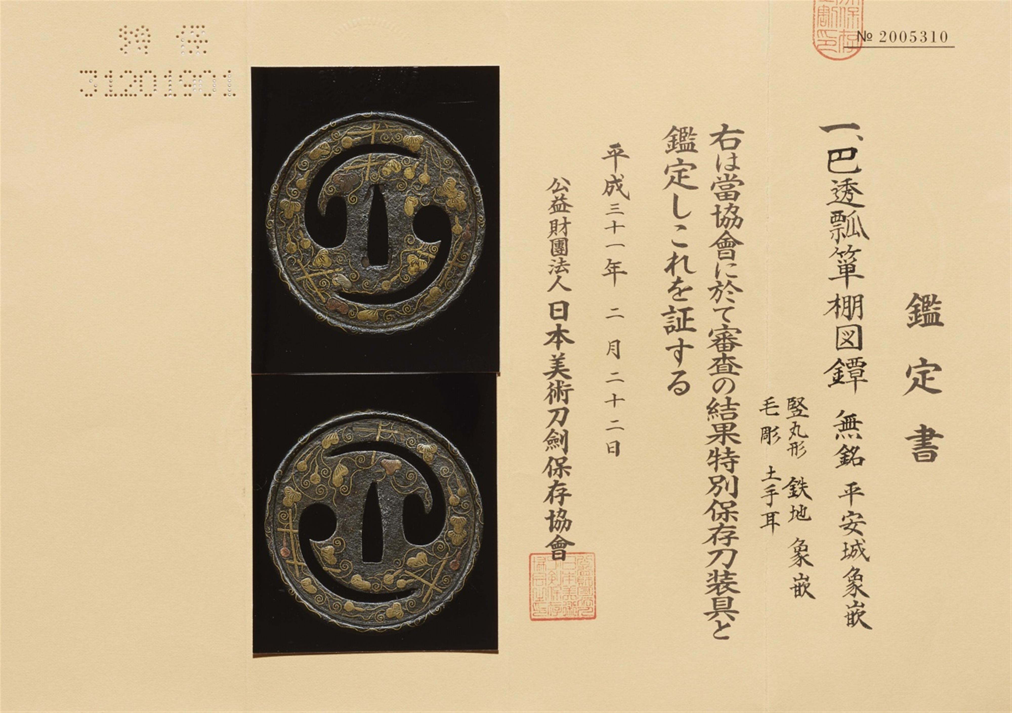 Tsuba. Eisen. Heianjô-Arbeit. Edo-Zeit, 17. Jh. - image-3