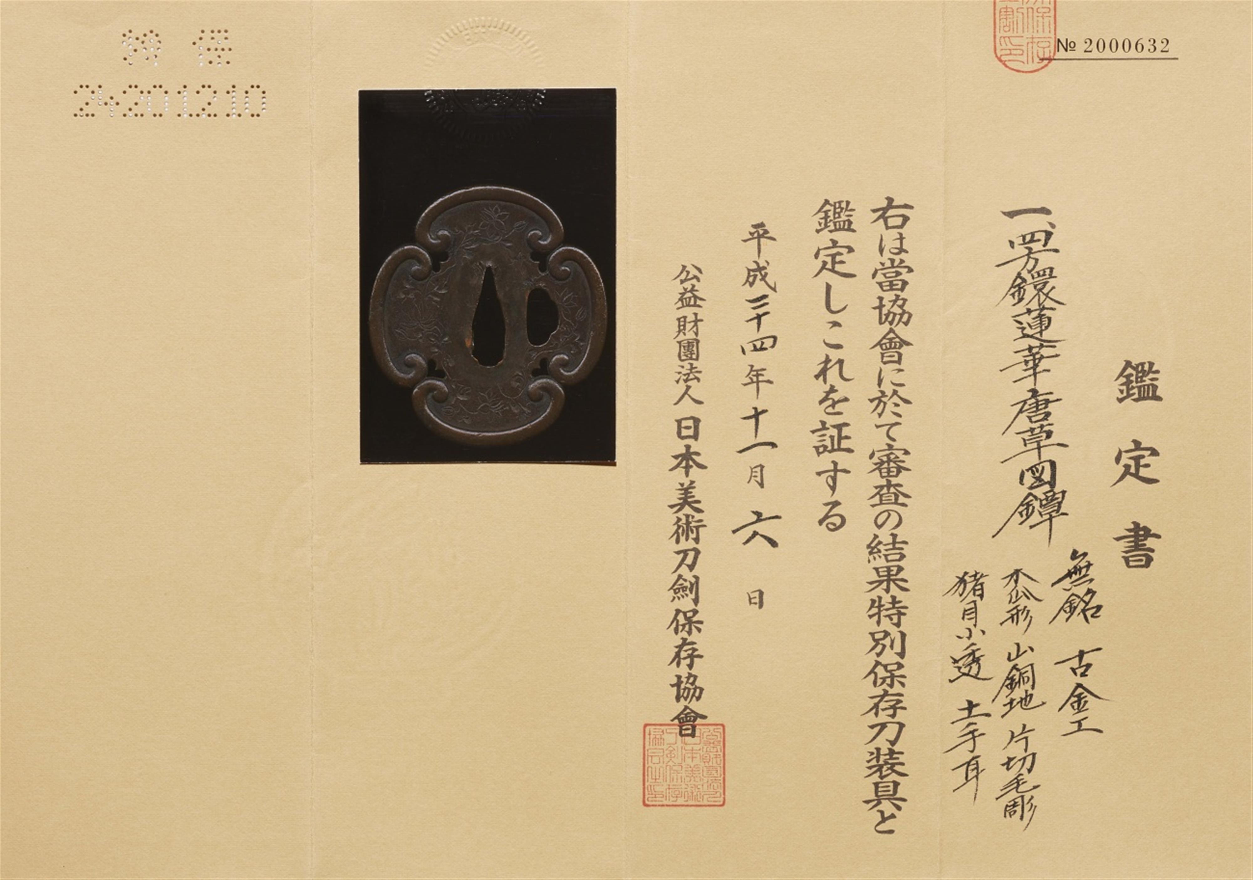 A yamagane tsuba. Edo period, 17th century - image-3