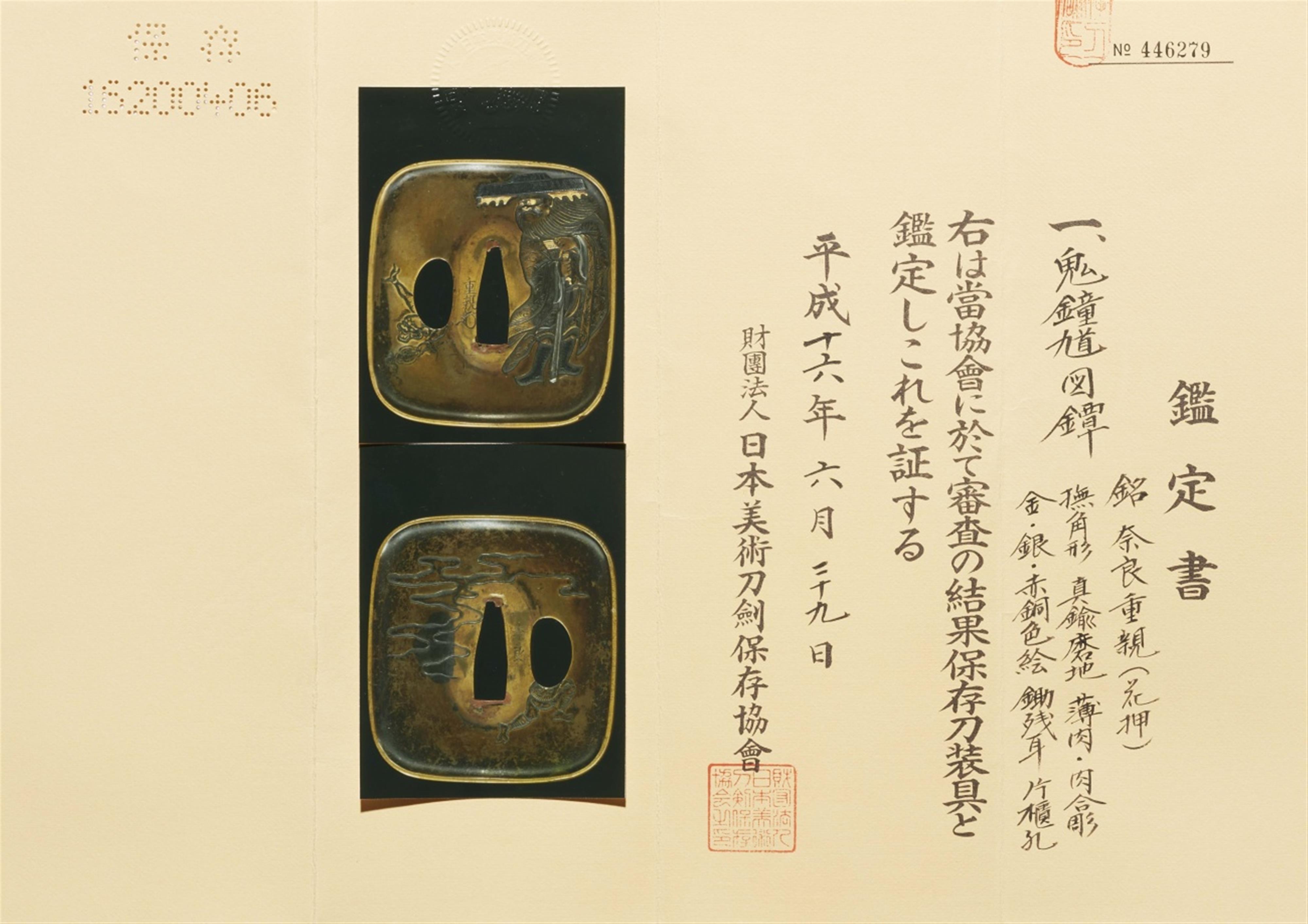 Tsuba. Gelbmetall (shinchû). Edo-Zeit, Mitte 18. Jh. - image-2