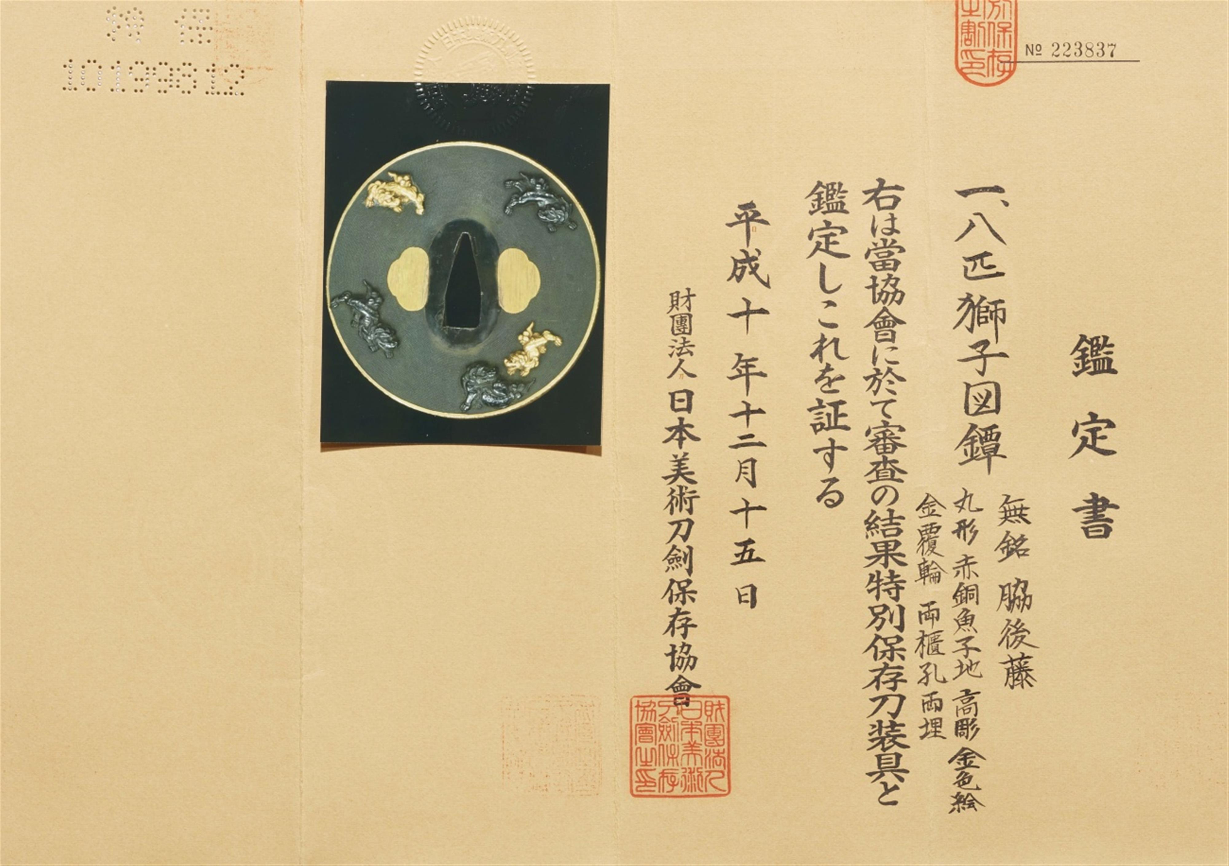 Tsuba. Shakudô. Gotô-Nebenlinie. Edo-Zeit, 18. Jh. - image-2