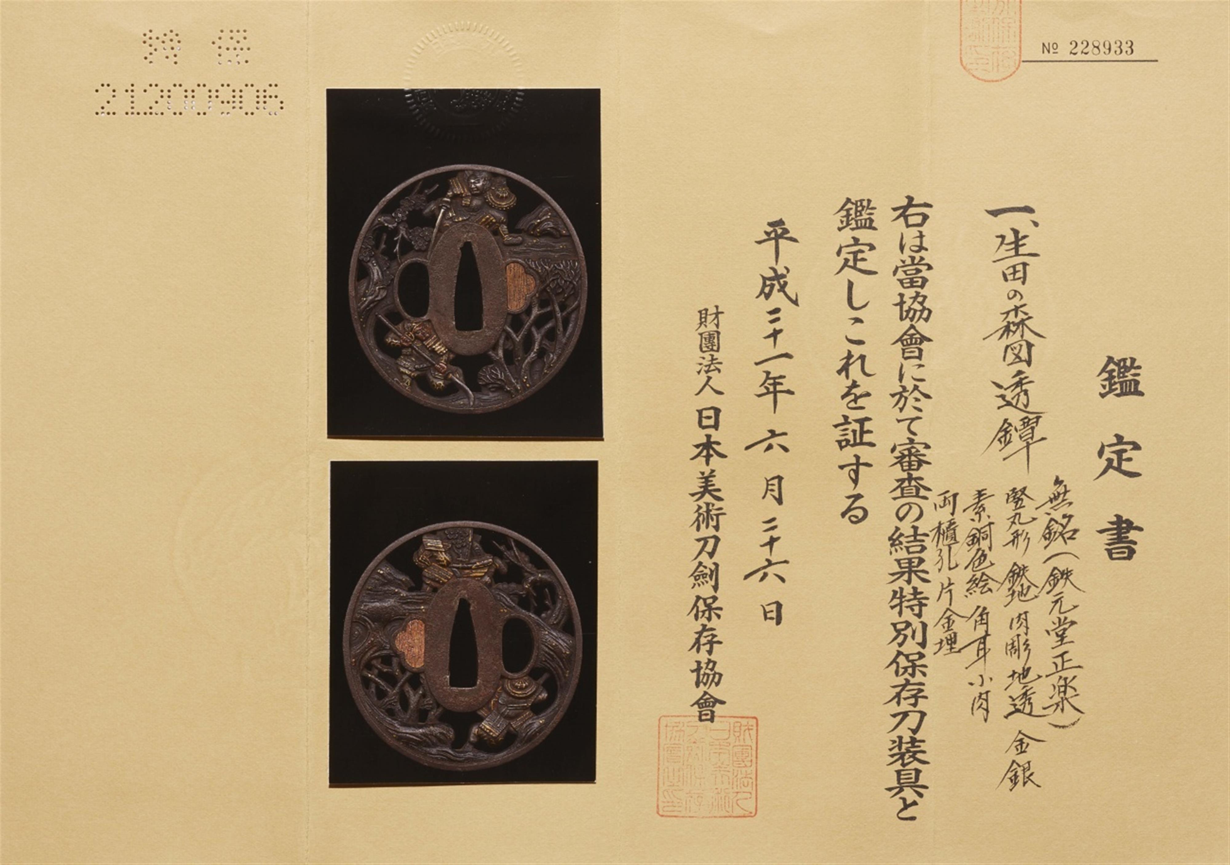 Tsuba. Eisen. Edo-Zeit, 2. Hälfte 18. Jh. - image-2