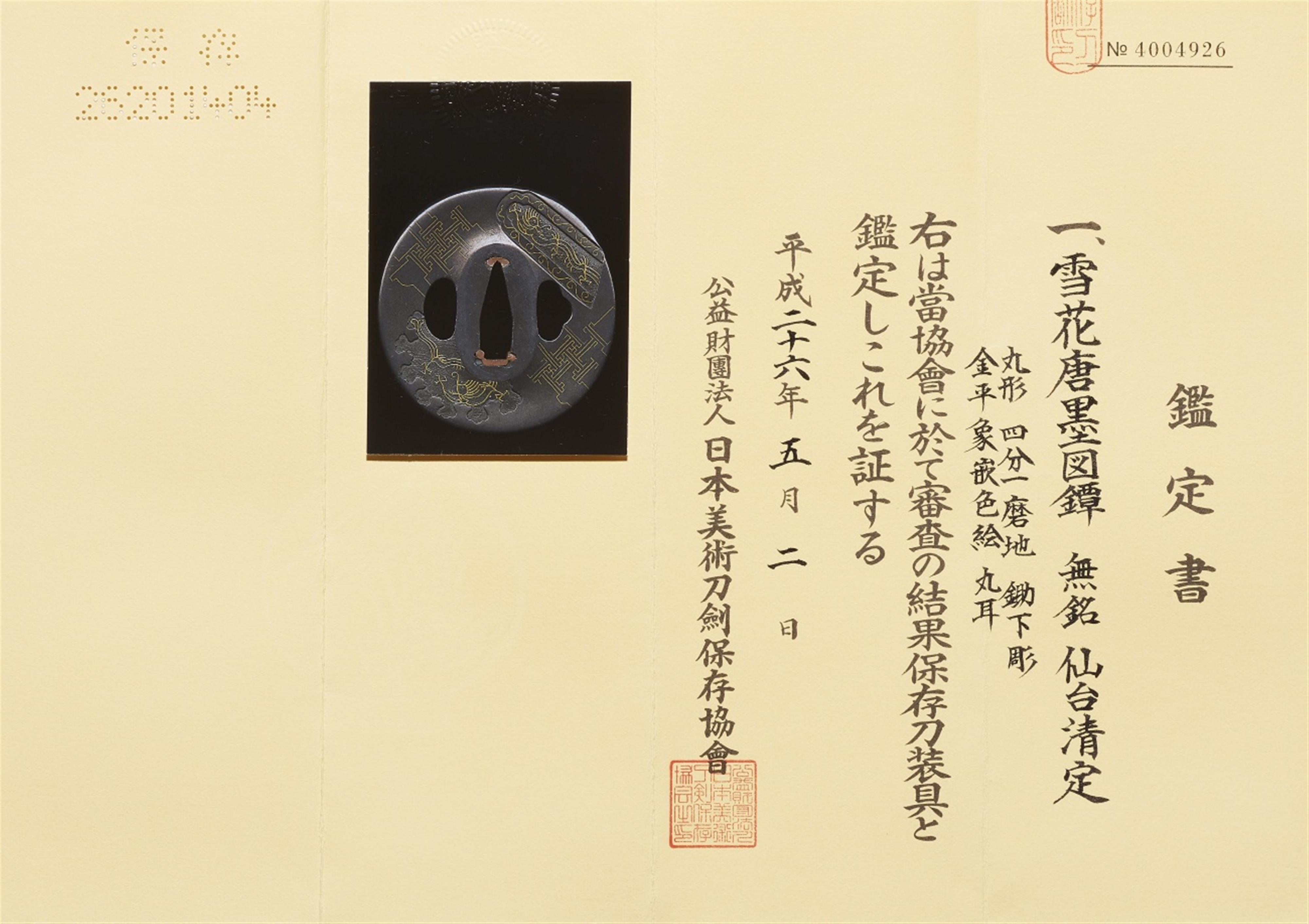 A shibuichi tsuba. Edo period, 19th century - image-2