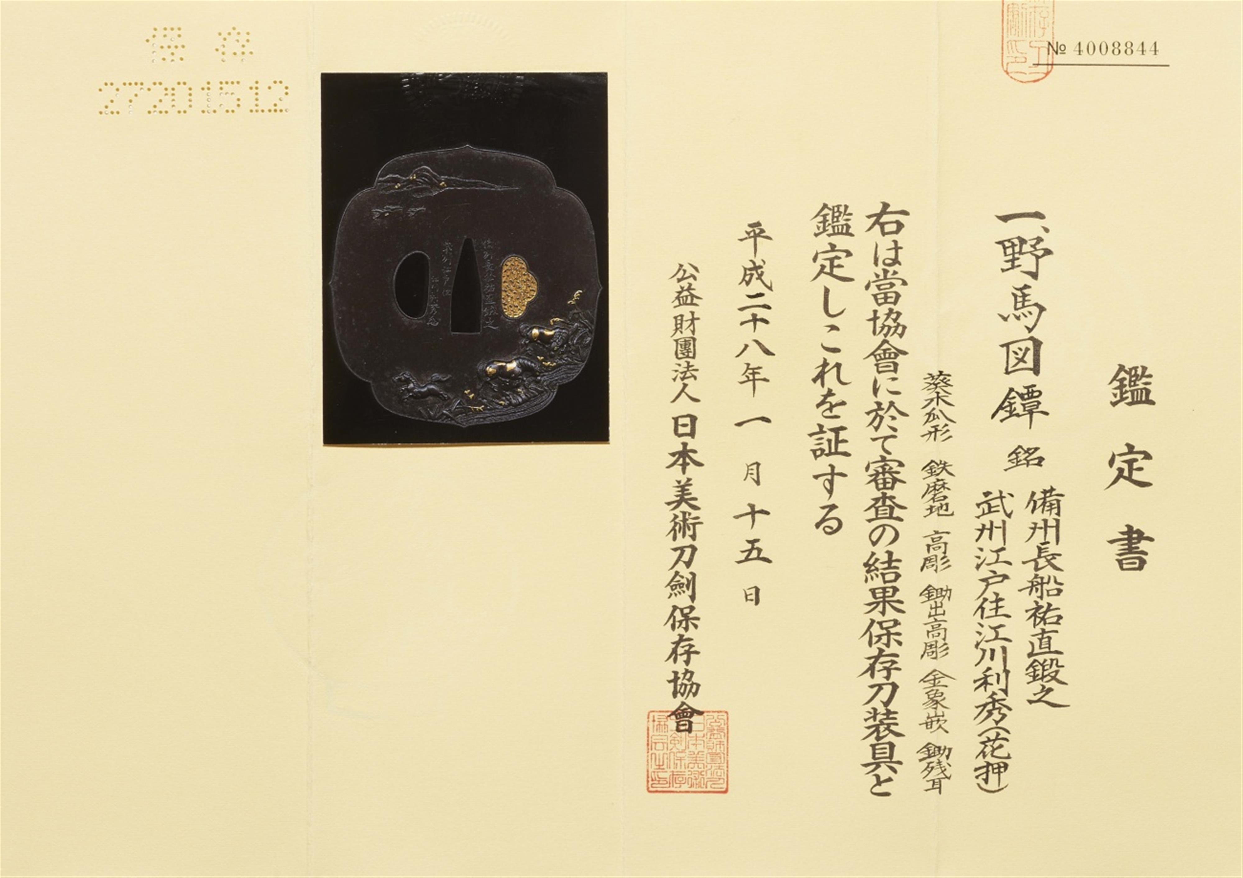 An iron tsuba. Edo period, third quarter 19th century - image-3