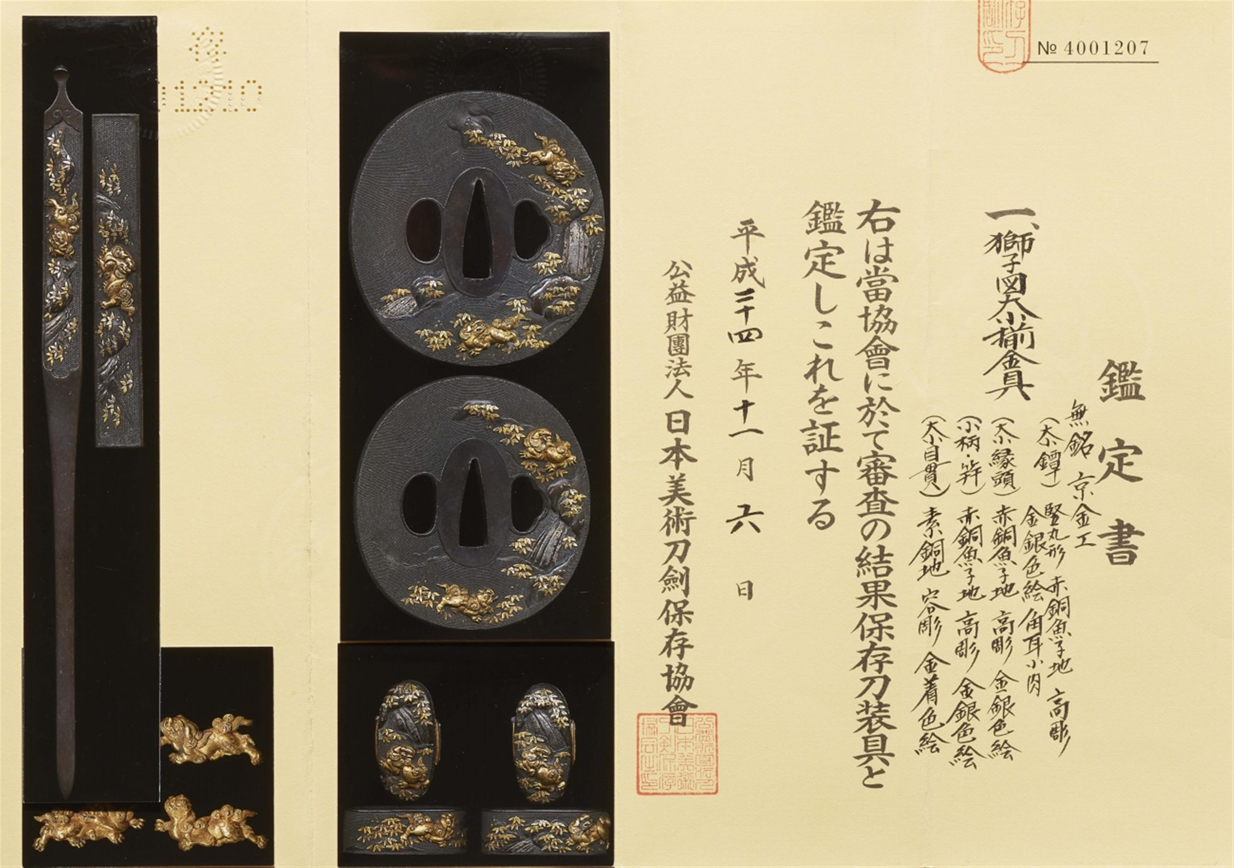 A complete Kyô-kinkô shakudô daishô koshirae. Edo period

 - image-6