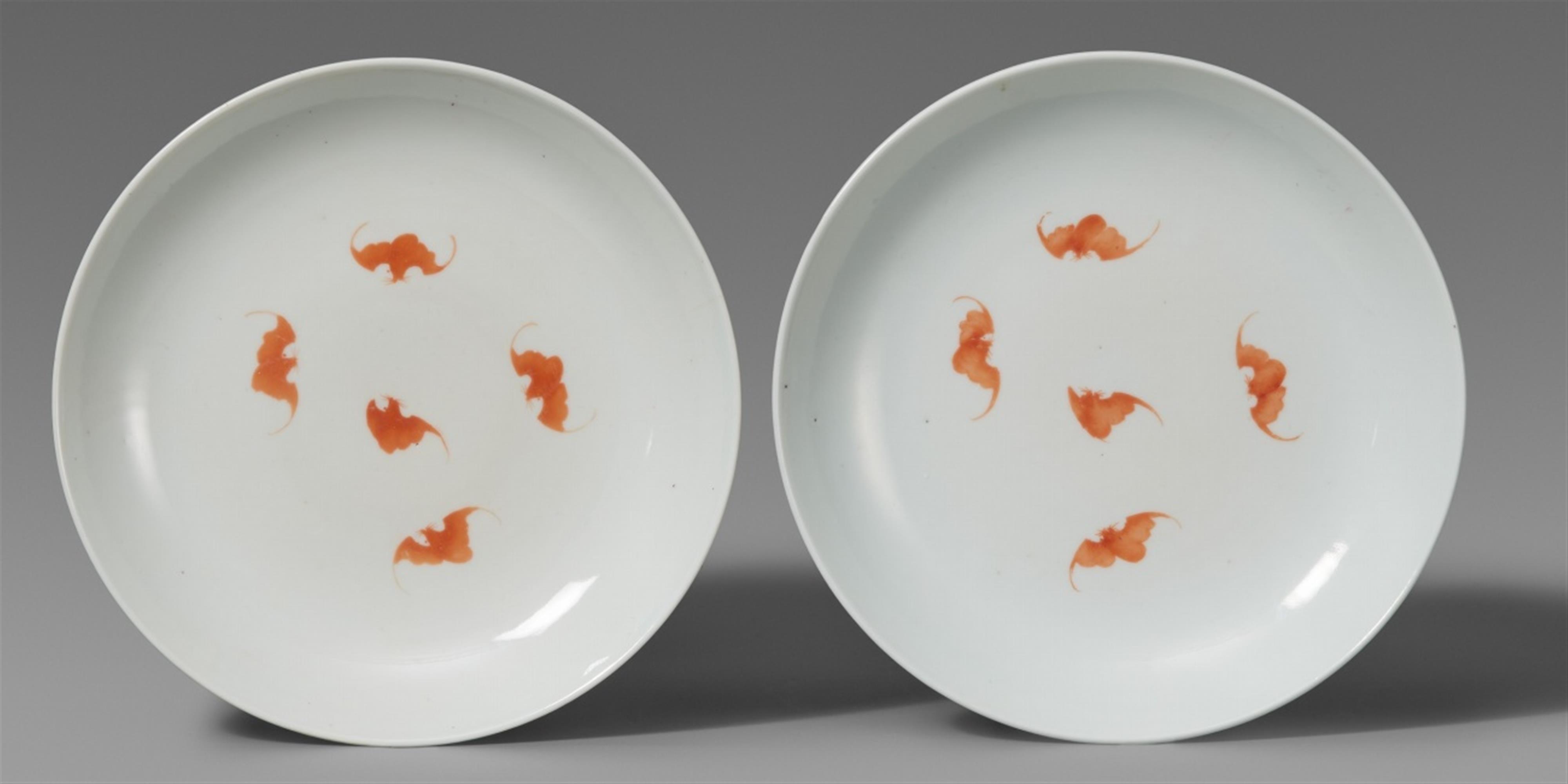 Two famille rose yellow gound dishes. Guangxu period (1875–1908) - image-1