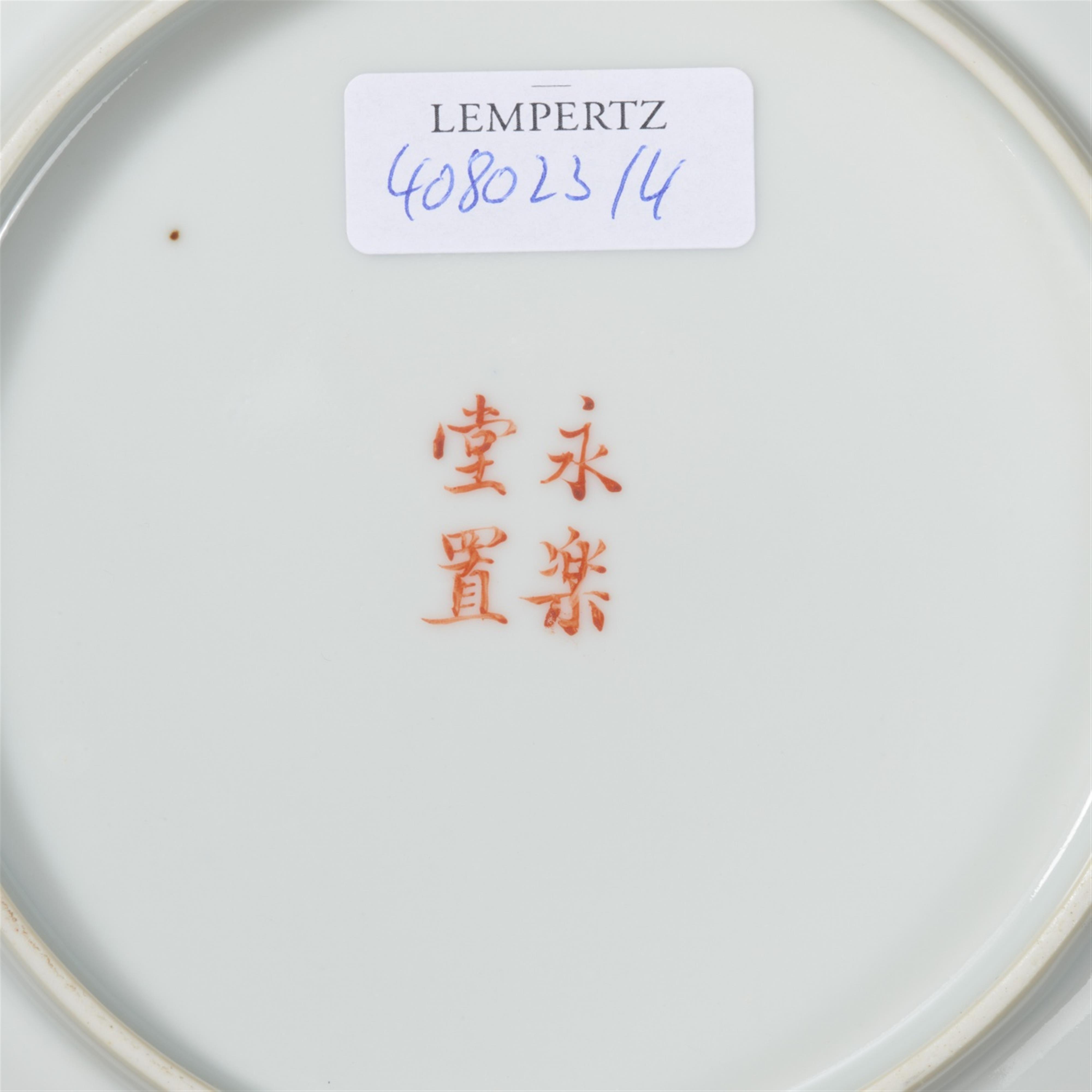 Four fencai and polychrome-decorated dishes. Republic period (1912–1949) - image-3