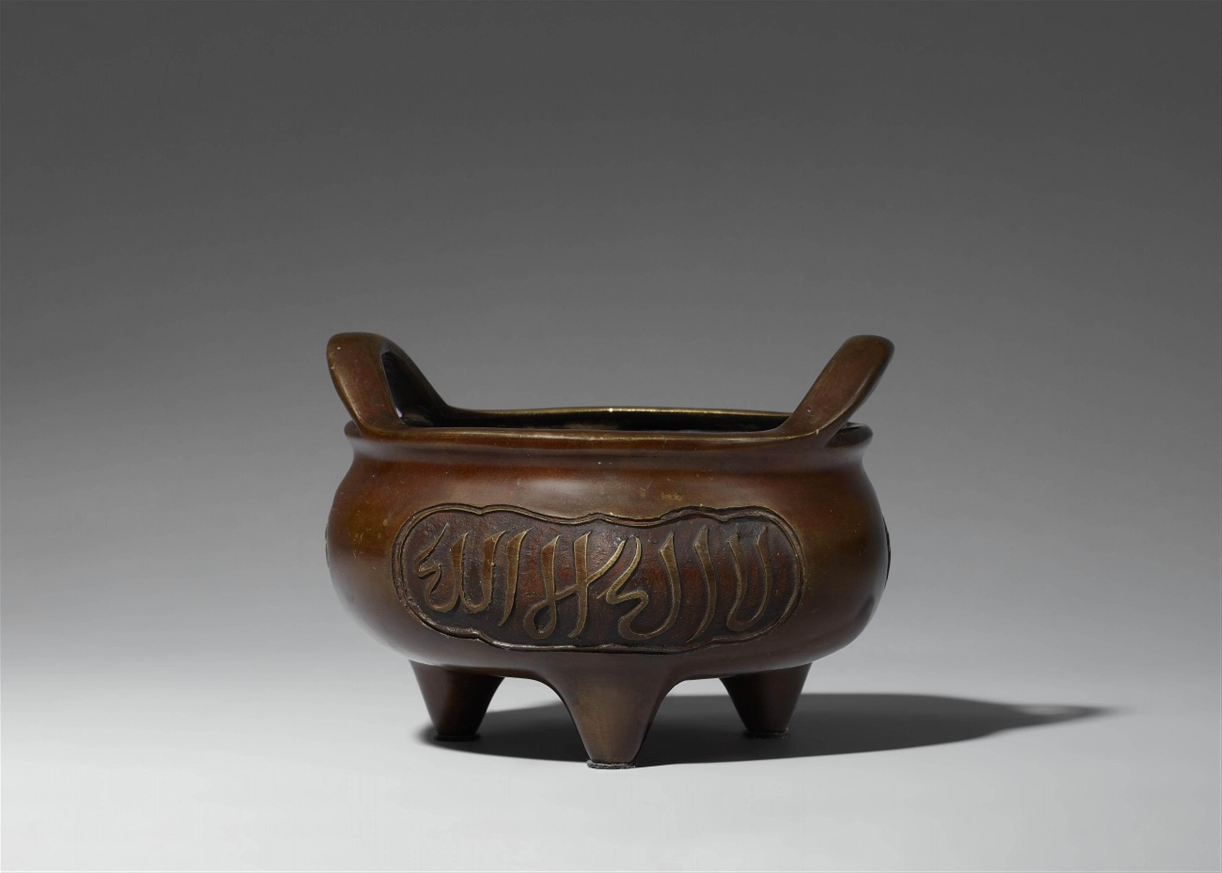 A Sino-islamic bronze incense burner. Qing dynasty - image-1