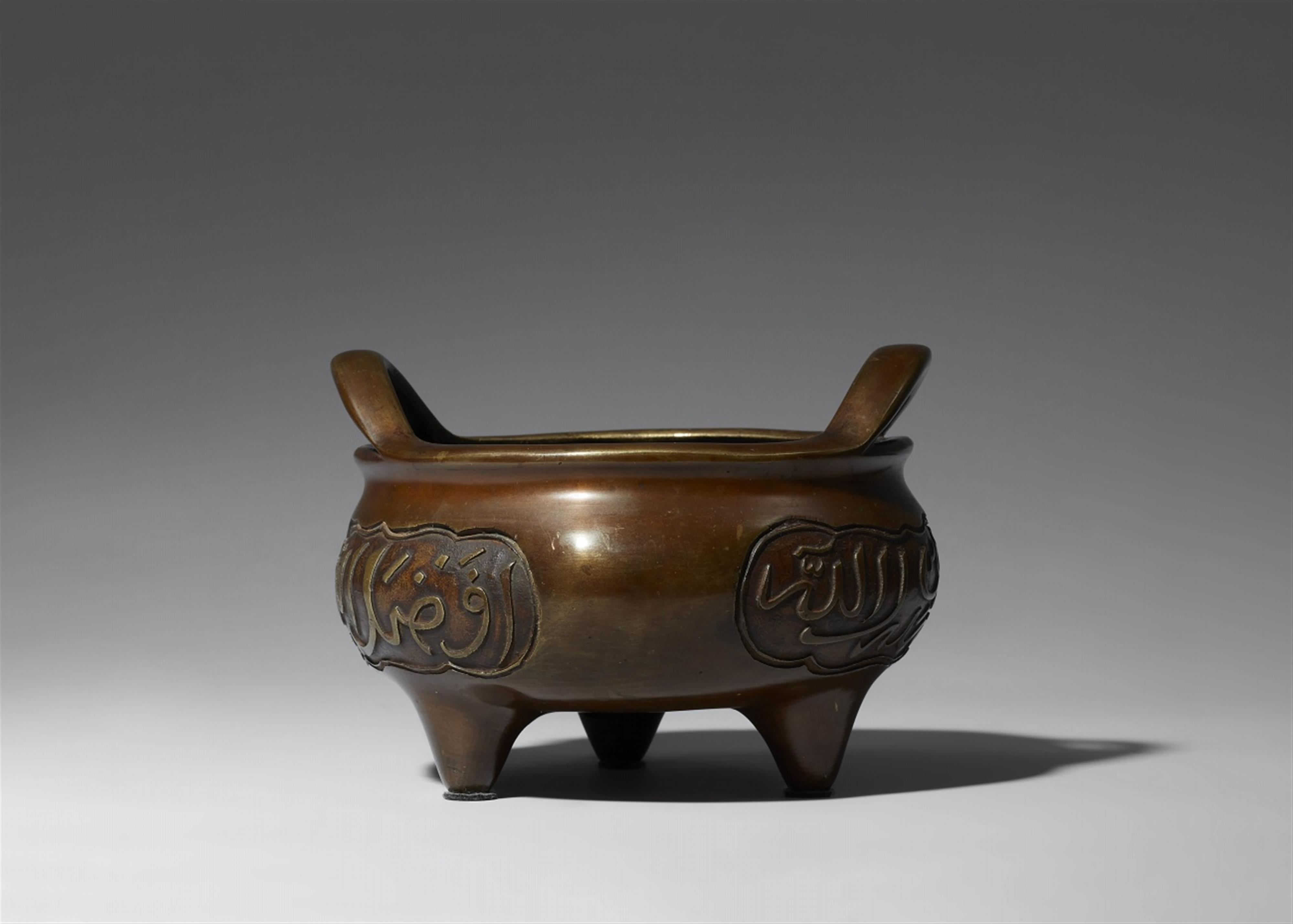 A Sino-islamic bronze incense burner. Qing dynasty - image-2