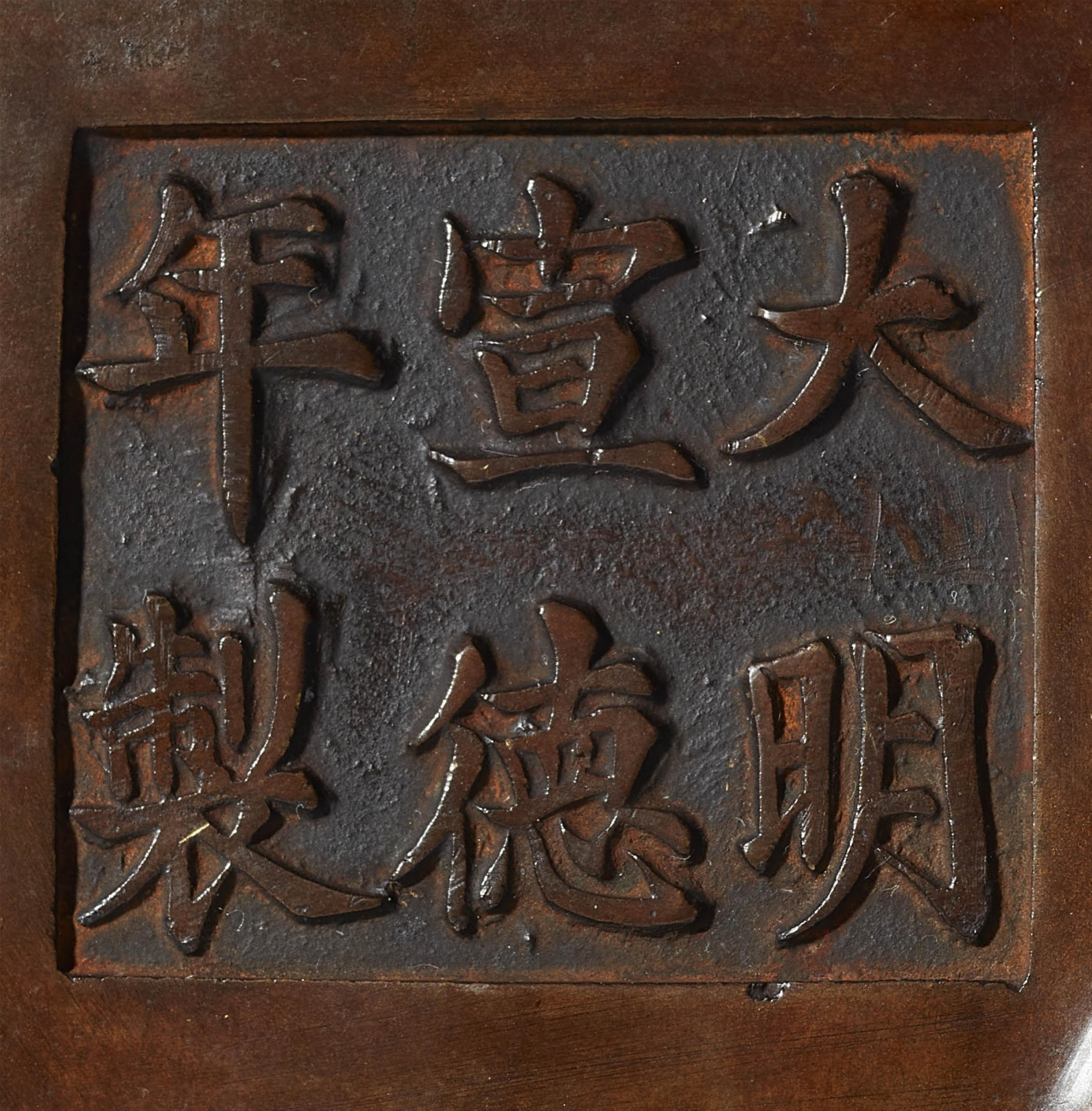 Weihrauchbrenner. Bronze. Sino-islamisch. Qing-Zeit - image-3