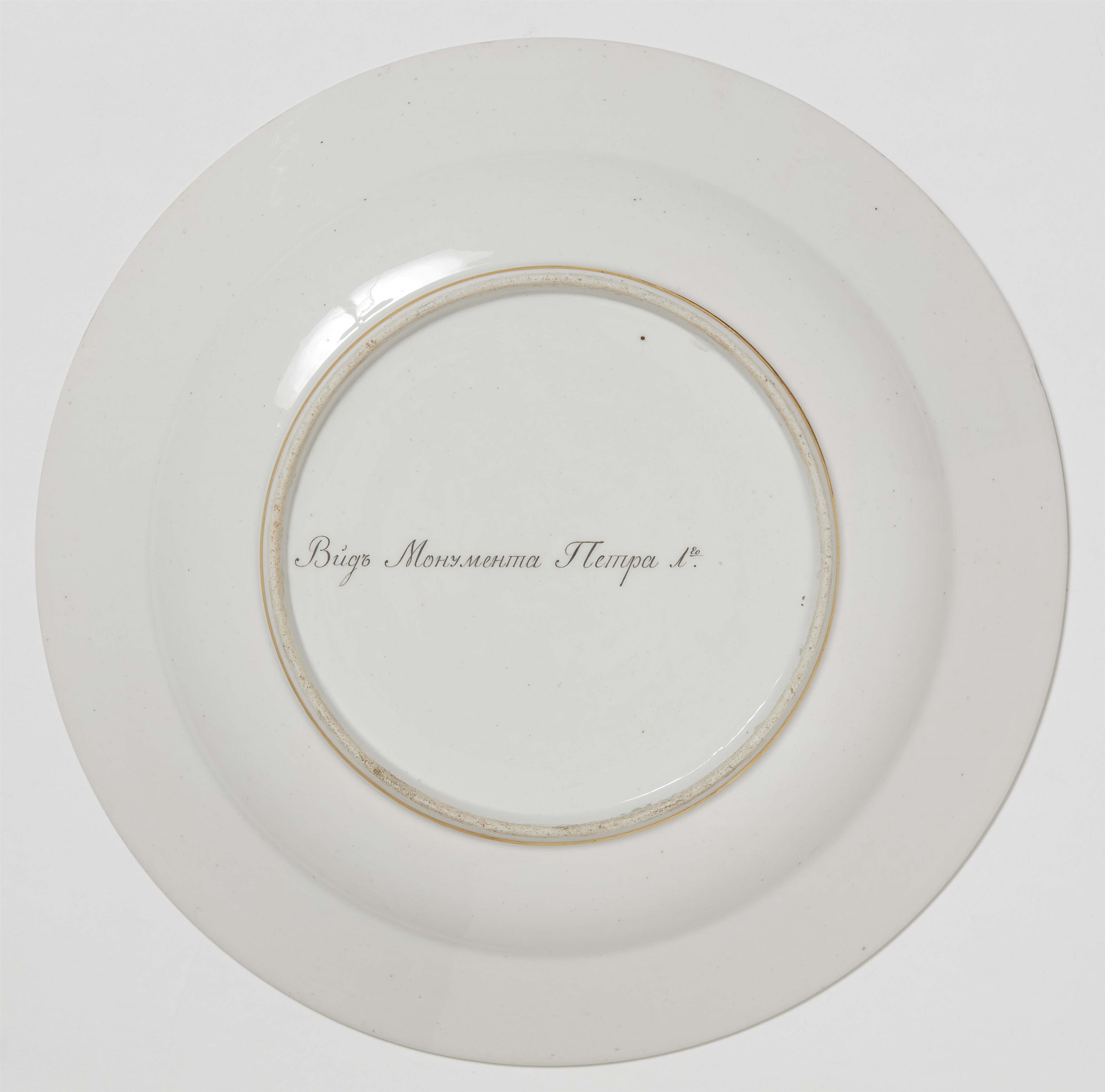 A porcelain plate with a view of the Bronze Horseman - image-2