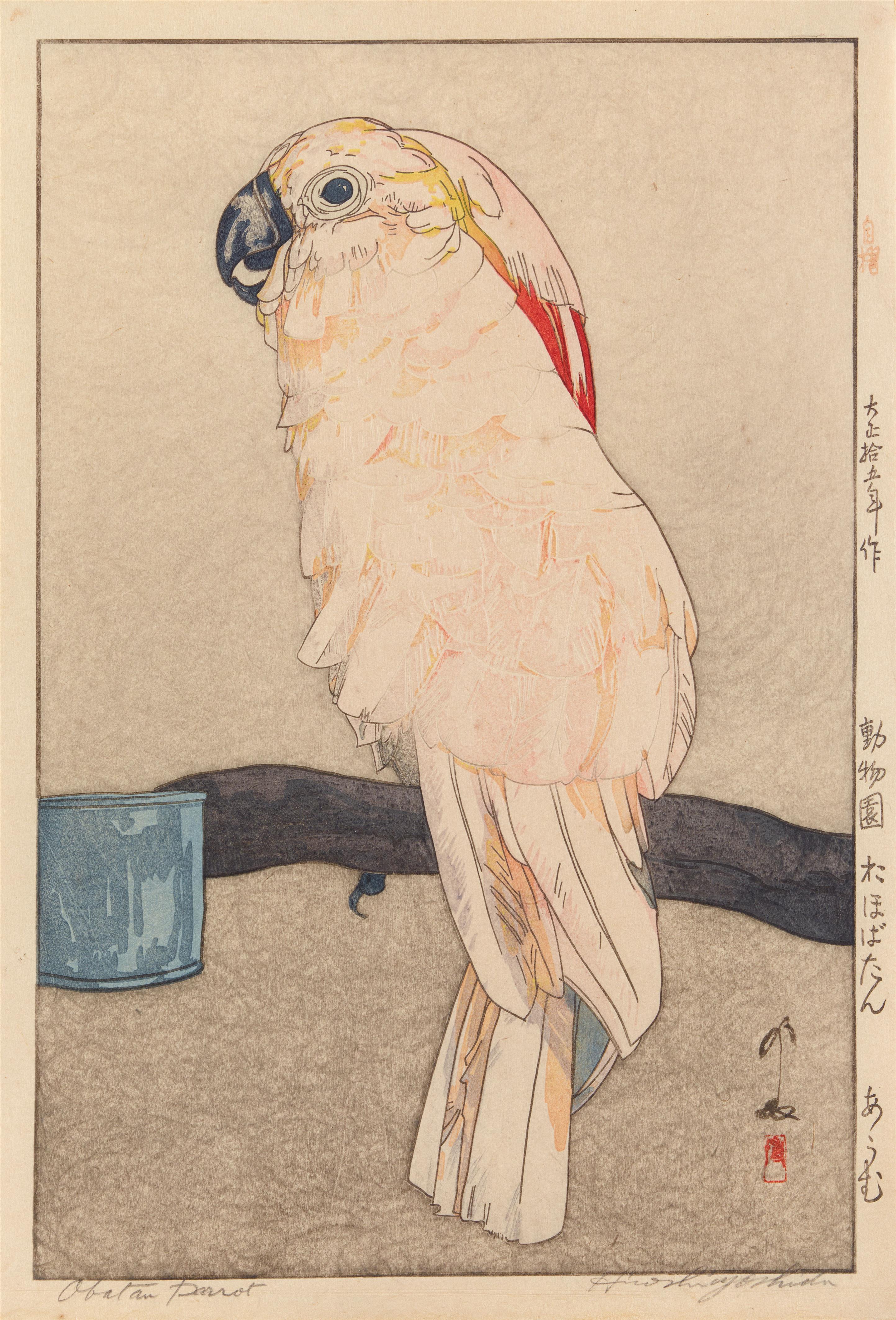 Yoshida Hiroshi - Hiroshi Yoshida (1876-1950) Serie: Dôbutsuen. Ein Papagei mit lachsfarbenem Kamm auf einer Holzstange. - image-1