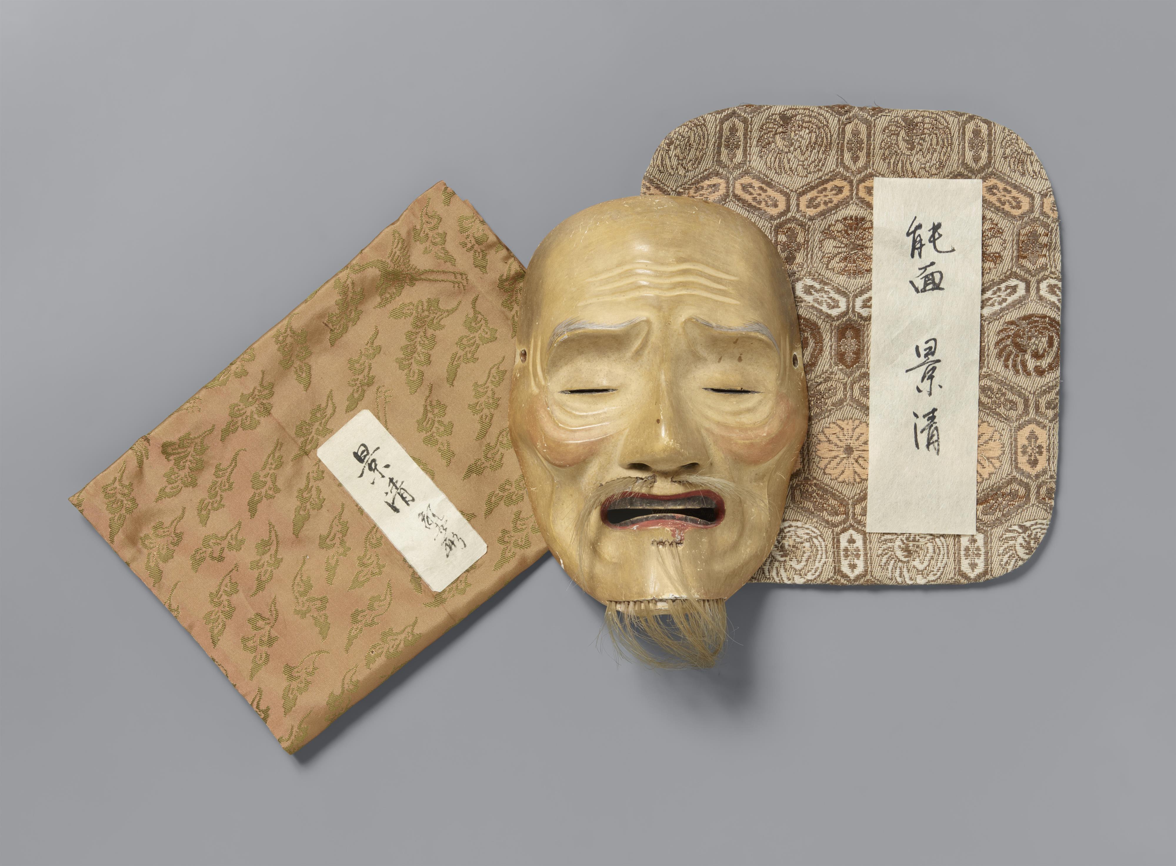 A painted wood Nô mask of Kagekiyo. 18th century - image-4