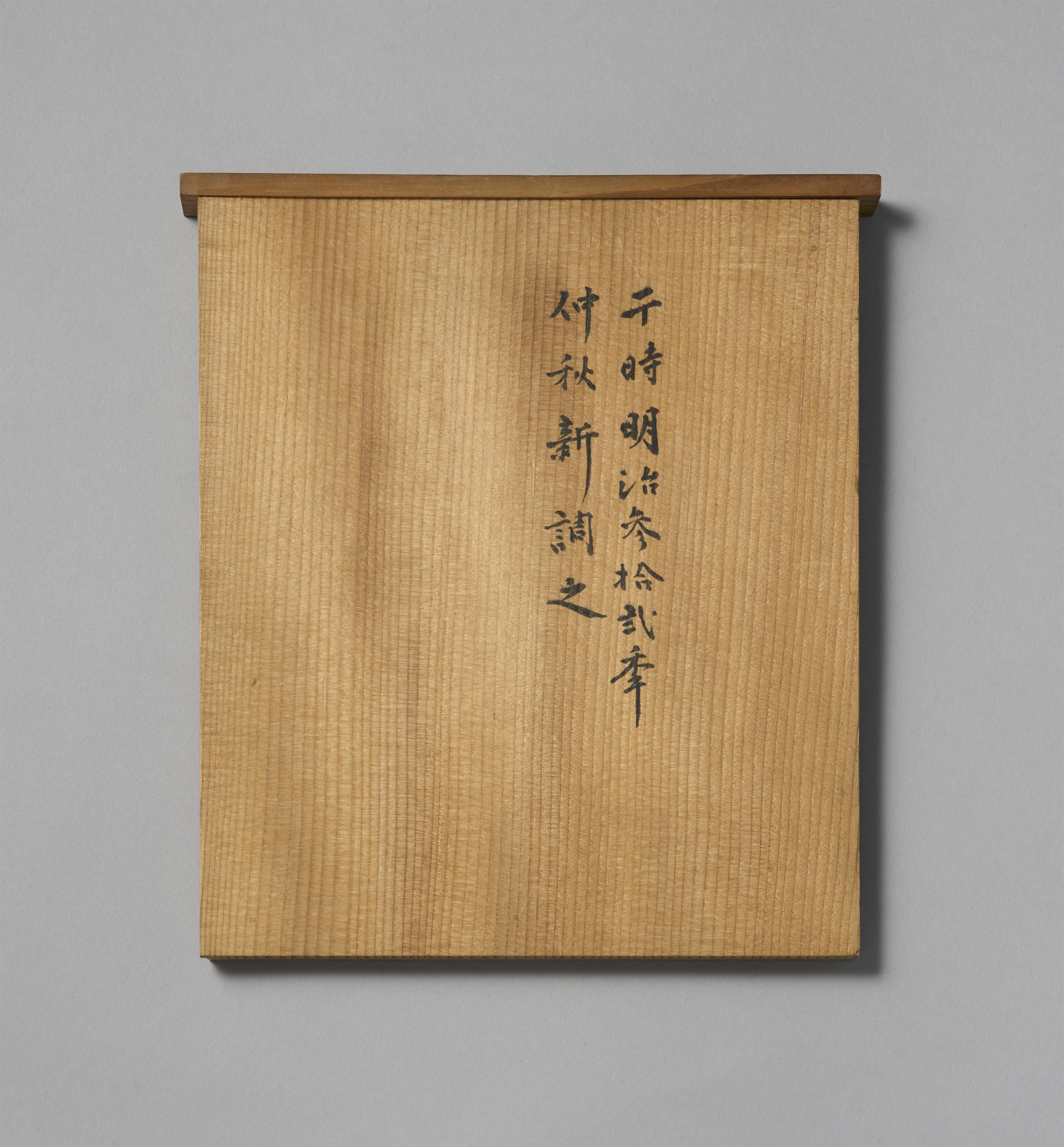 Kasten zur Aufbewahrung von Altarzubehör. Holz, Lack und Metall. Meiji-Zeit - image-4