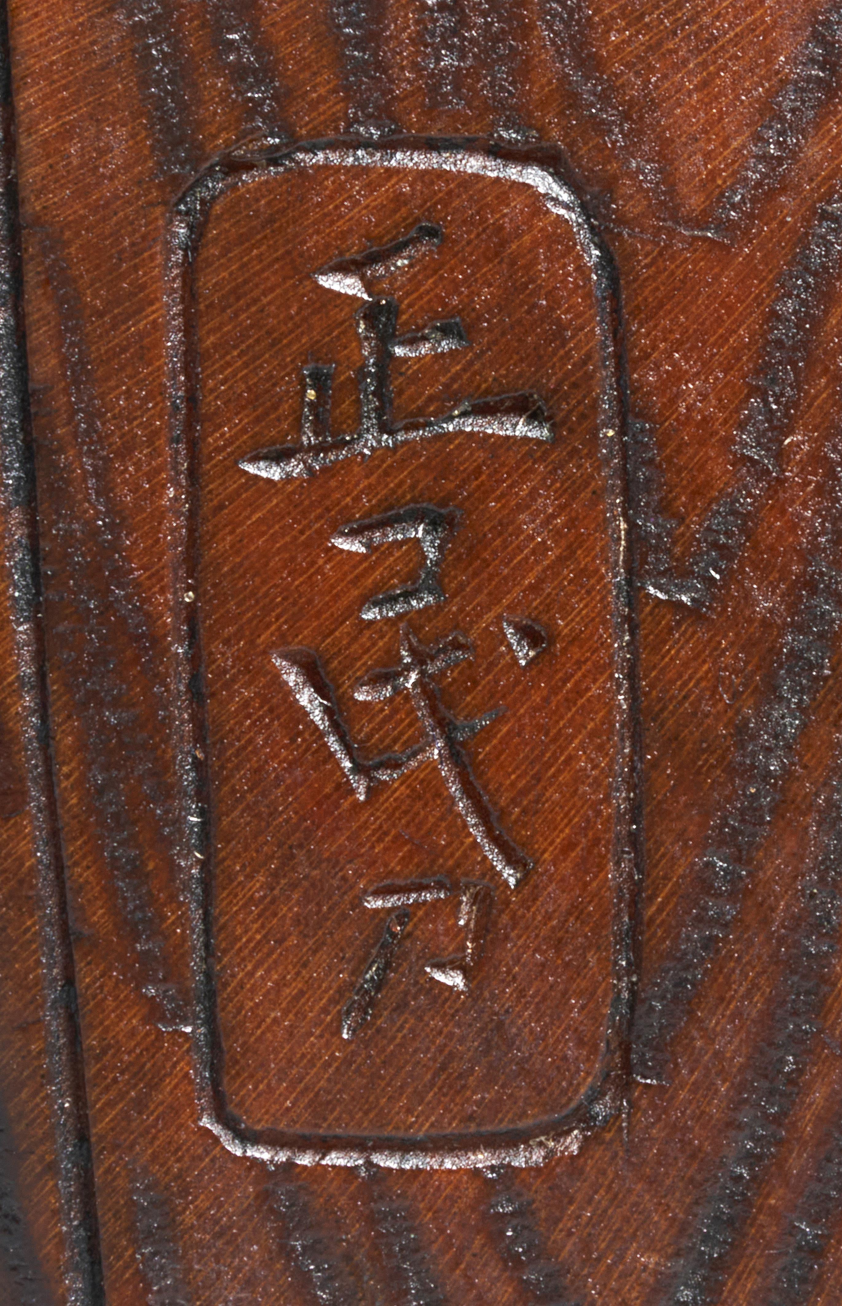 A boxwood netsuke of Hotei resting in a boat. Late 19th century - image-6