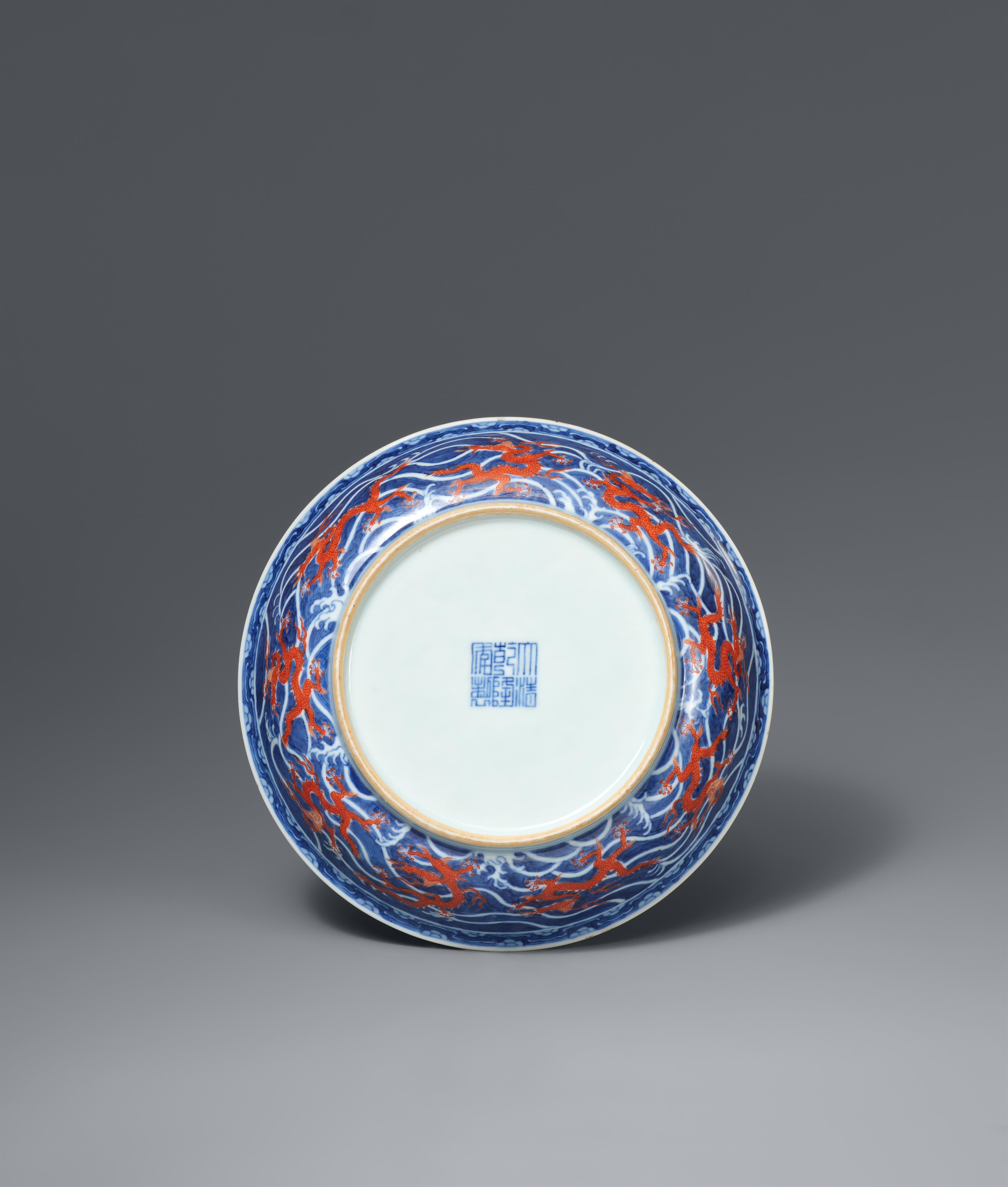 An imperial underglaze-blue and iron-red dragon dish. Qianlong six-character mark in underglaze-blue and of the period (1736-1795) - image-2
