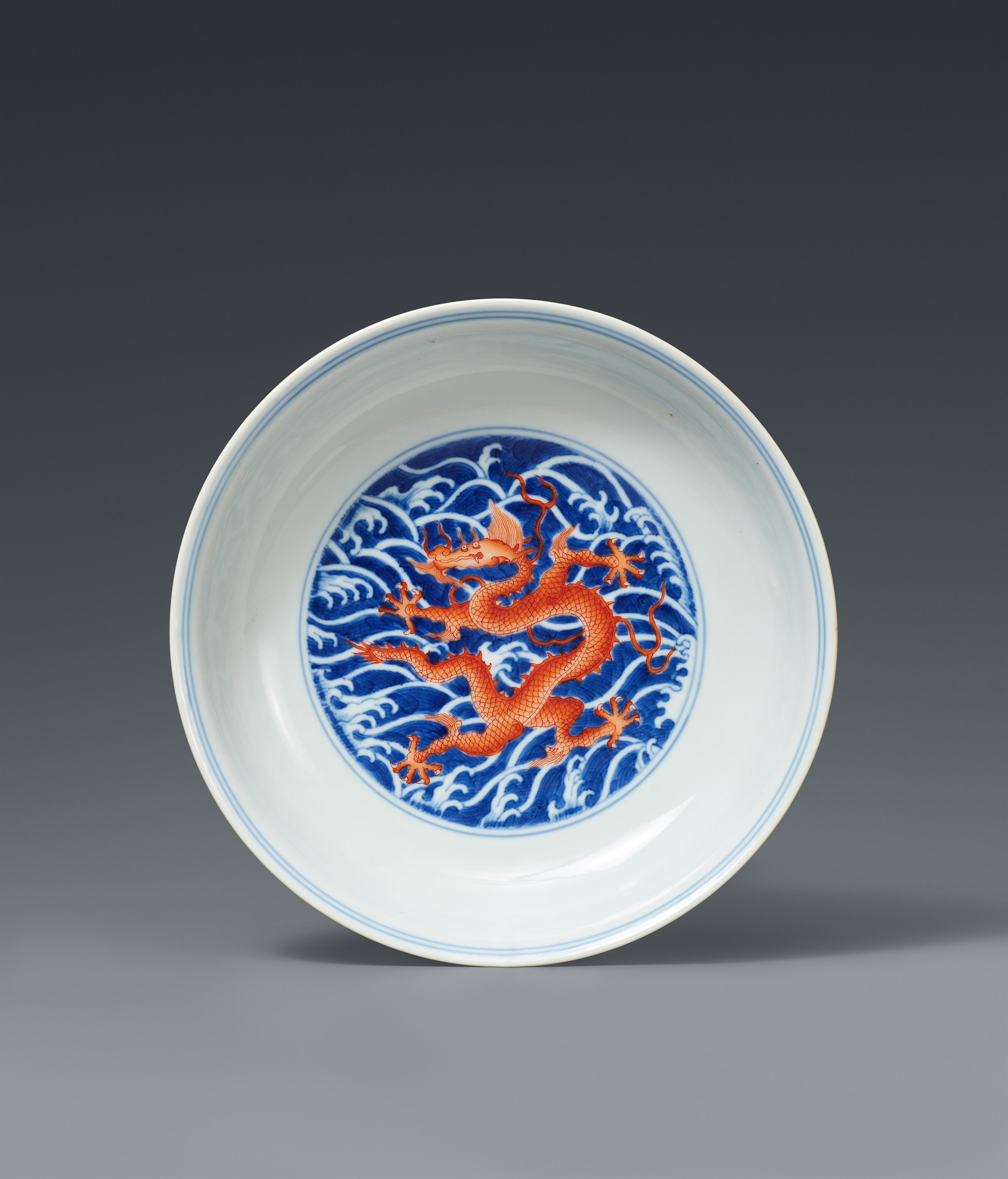 An imperial underglaze-blue and iron-red dragon dish. Qianlong six-character mark in underglaze-blue and of the period (1736-1795) - image-1