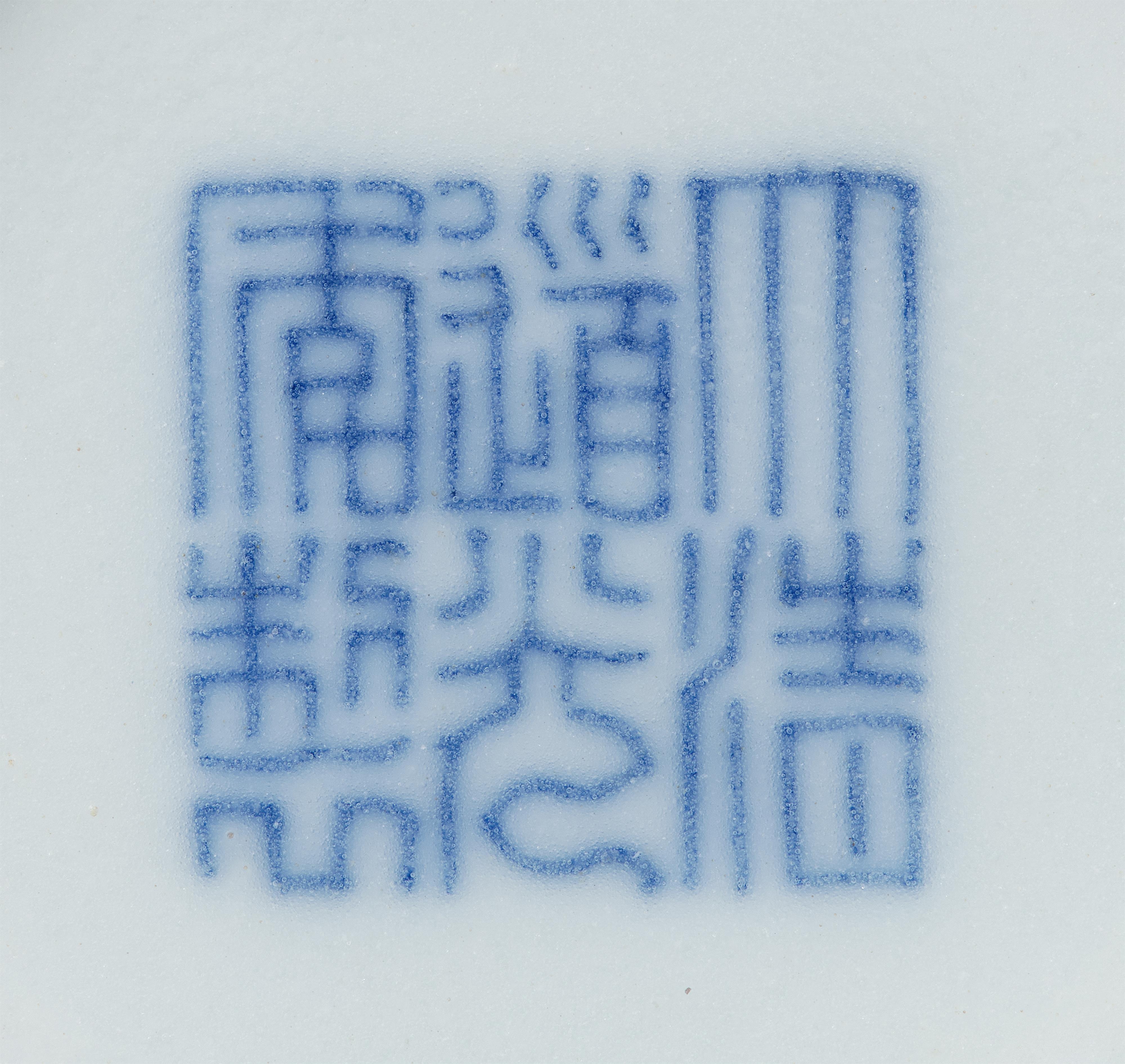 Kaiserliche Drachenkumme. Daoguang-Siegelmarke in Unterglasurblau und aus der Zeit (1820-1850) - image-3