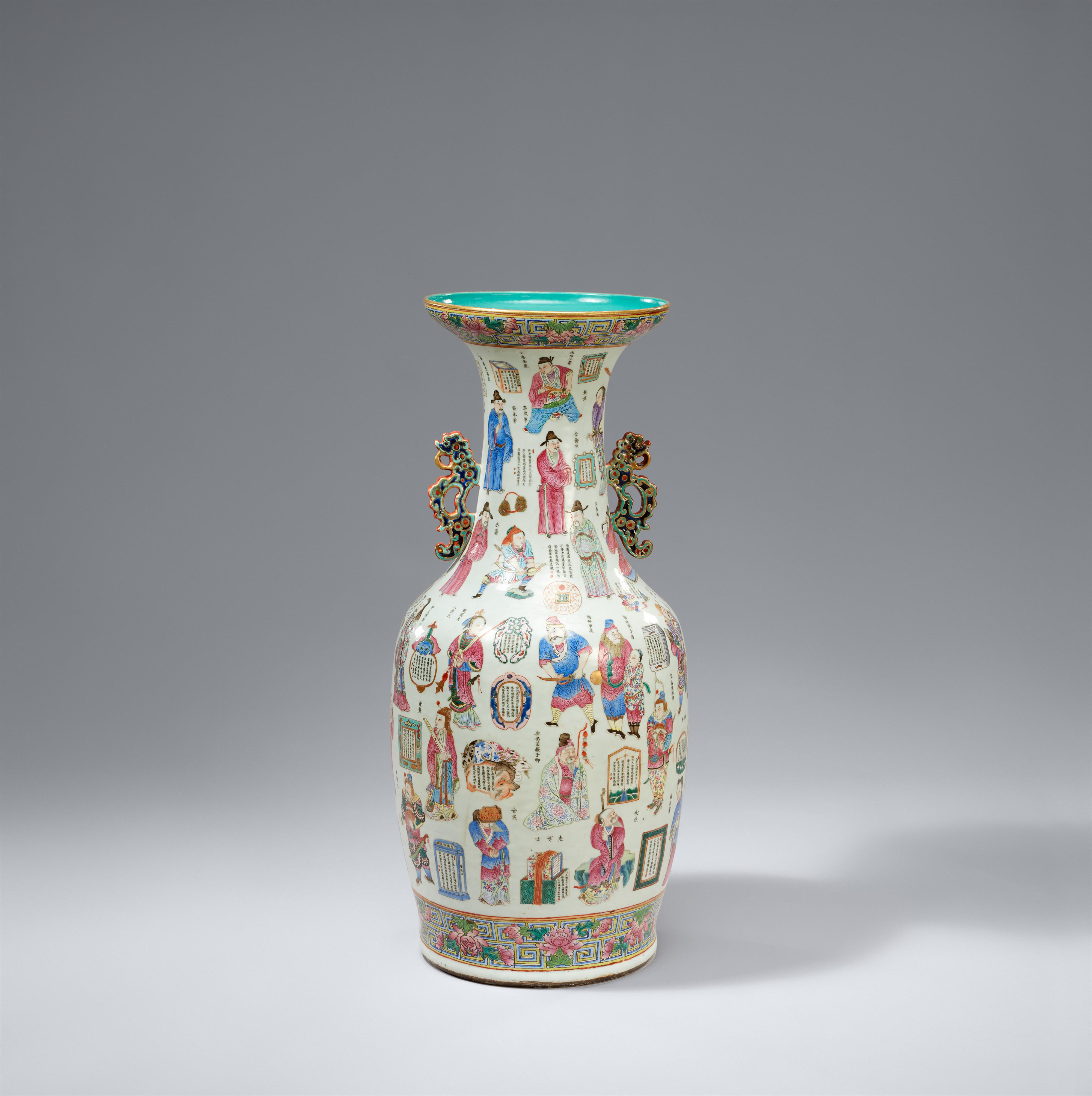 A large 'Wu Shuang Pu' baluster vase. Qing dynasty, 19th century - image-1