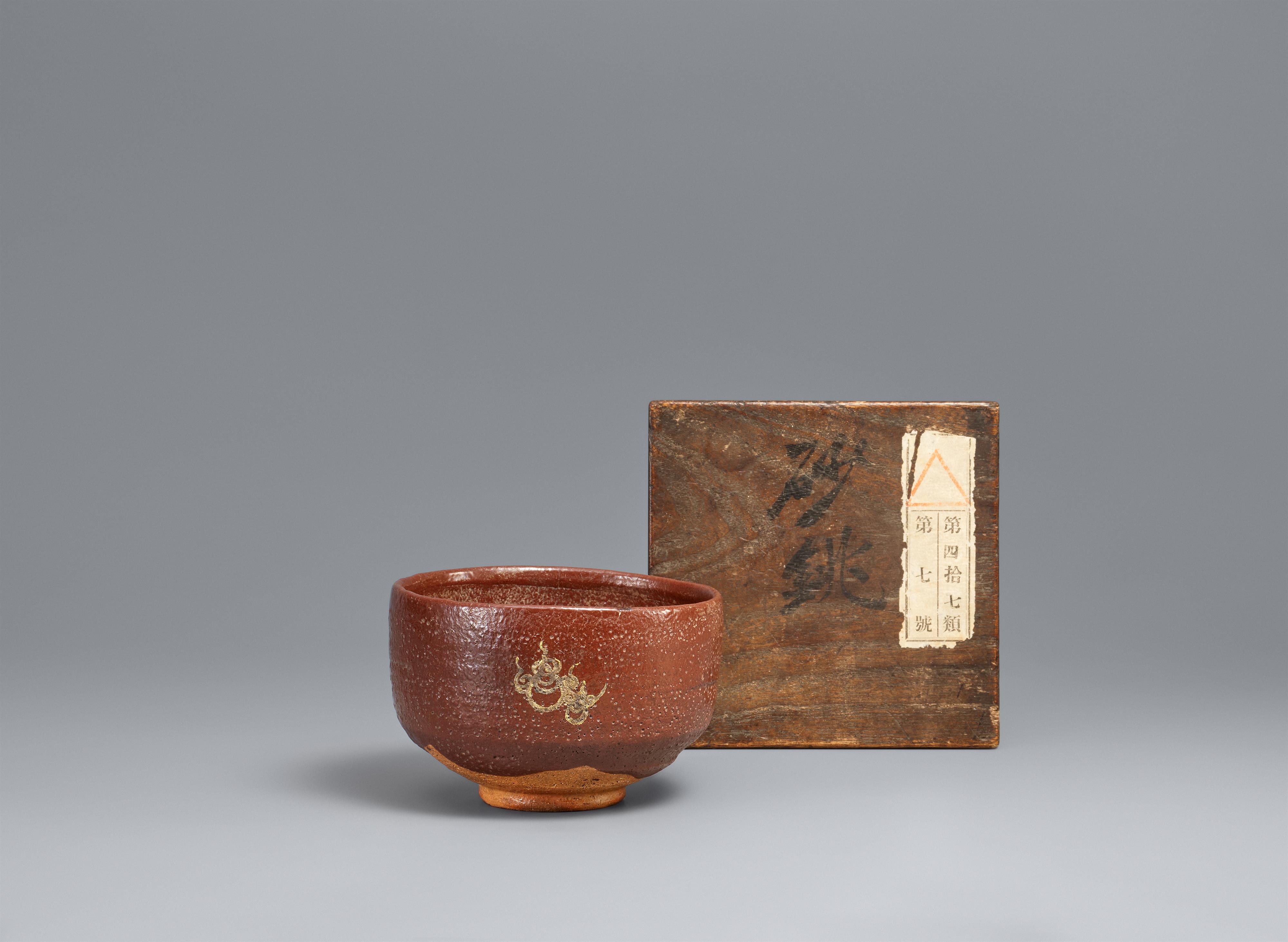 An Aka-Raku-style chawan. Kyoto. Edo period - image-1