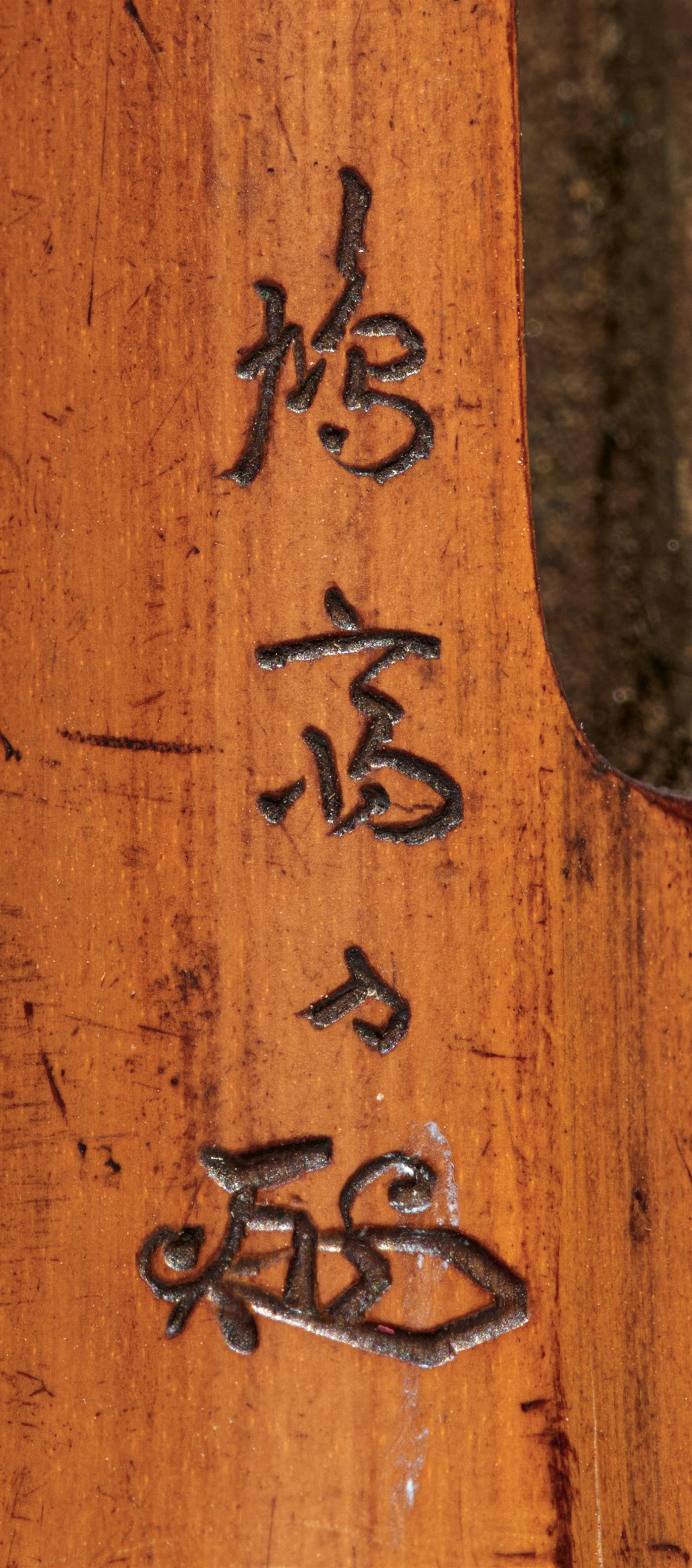 Tonkotsu und kiseruzutsu. Bambus. Osaka. Frühes 20. Jh. - image-5