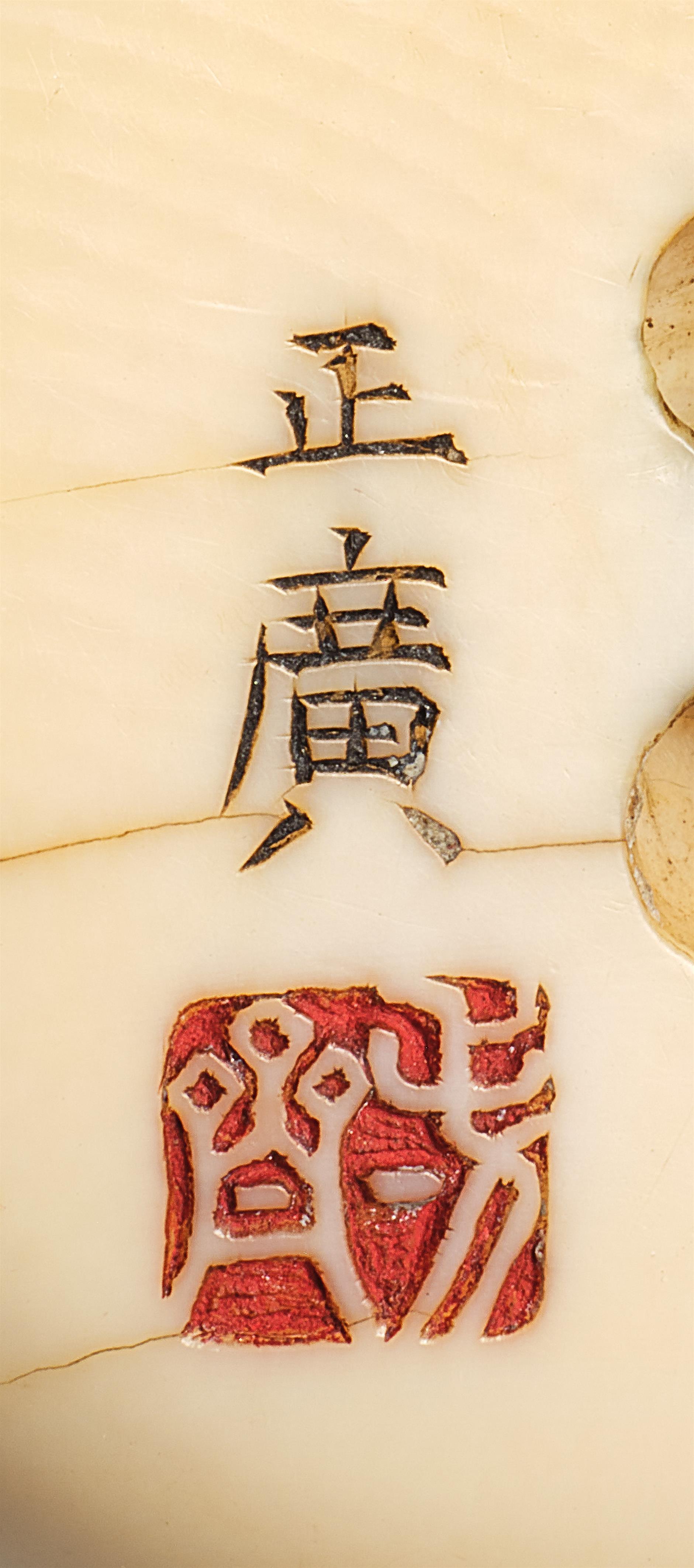A small ivory manjû with a dragon. Around 1860 - image-4