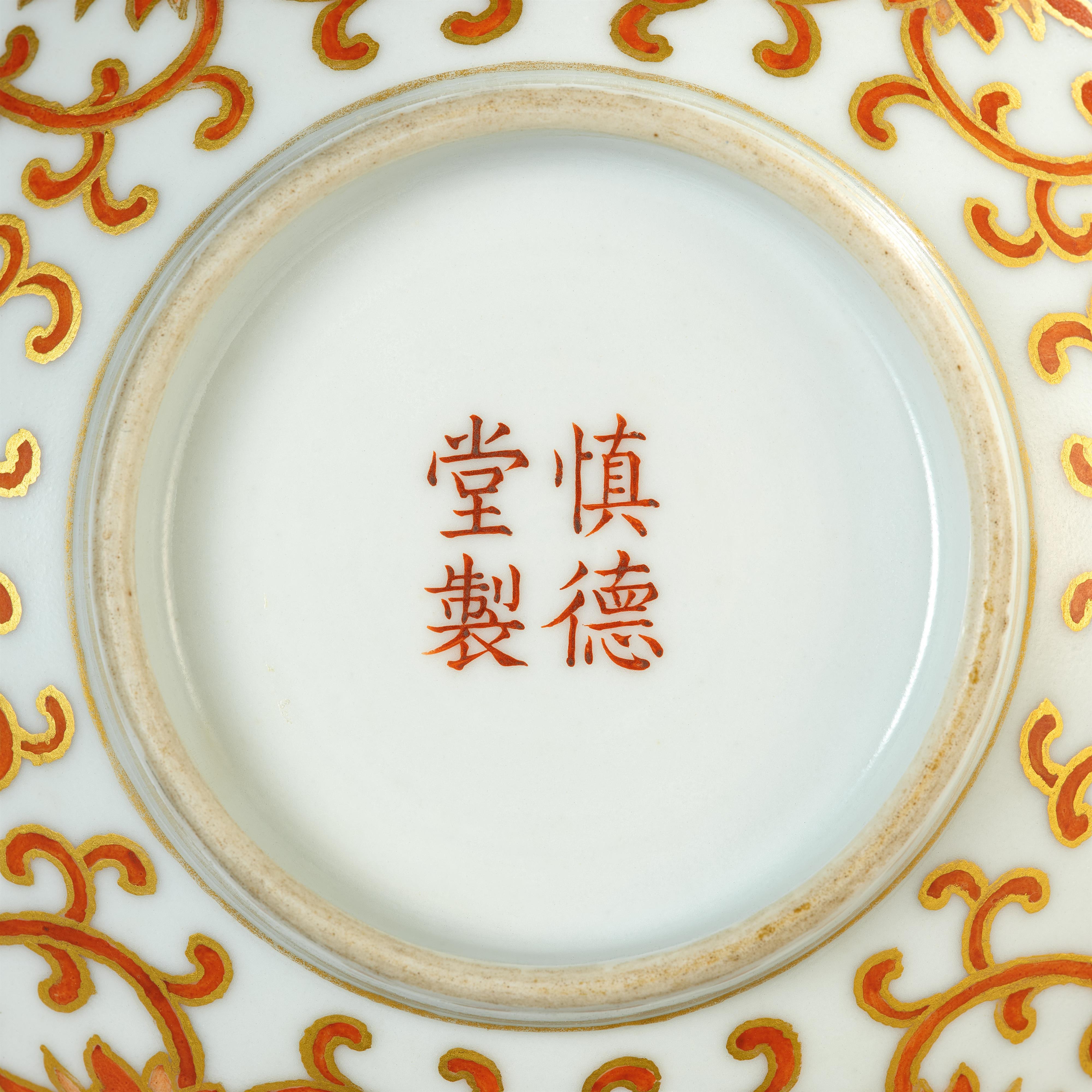 A rare imperial lotus bowl. Daoguang period (1820-1850) - image-3