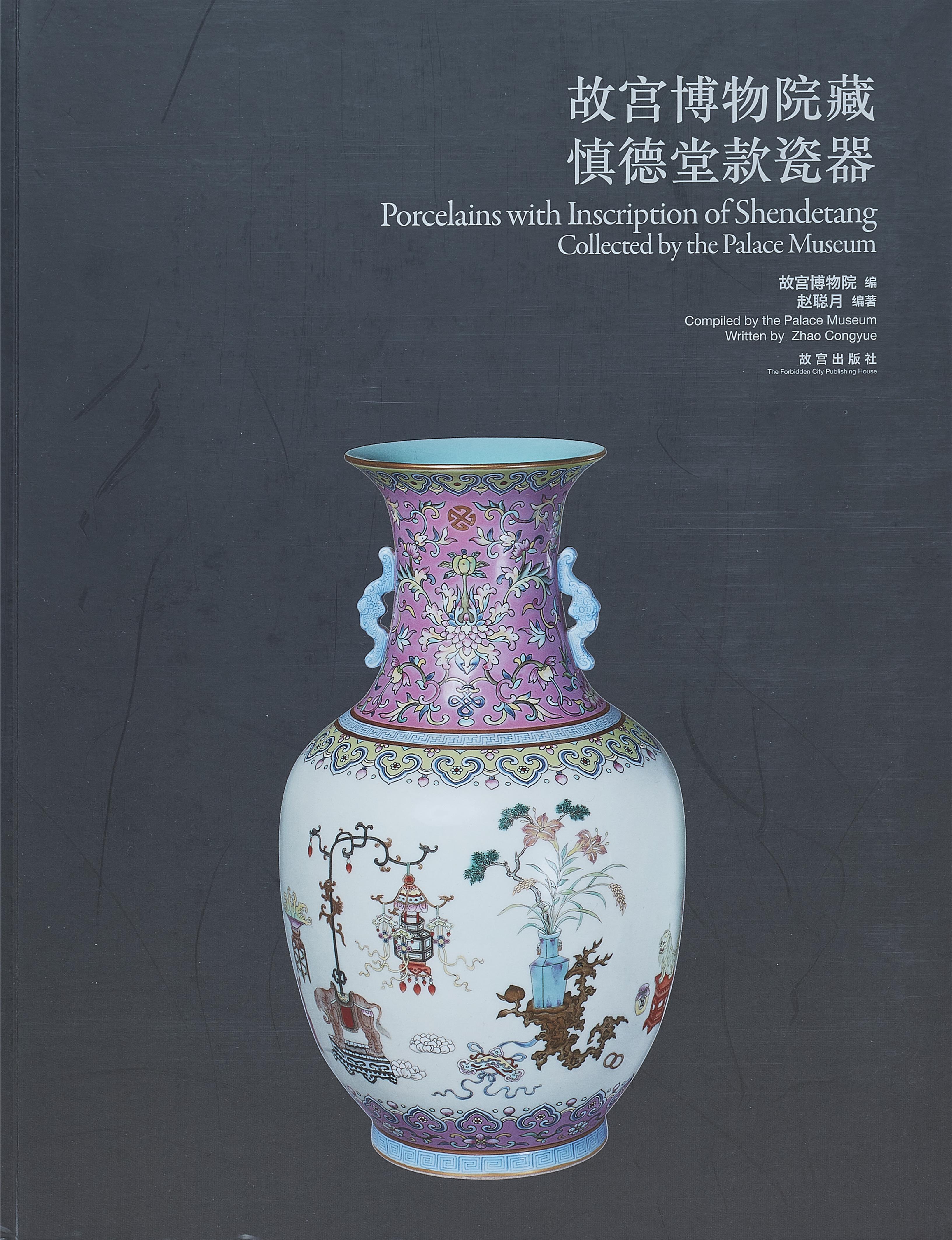 A rare imperial lotus bowl. Daoguang period (1820-1850) - image-5