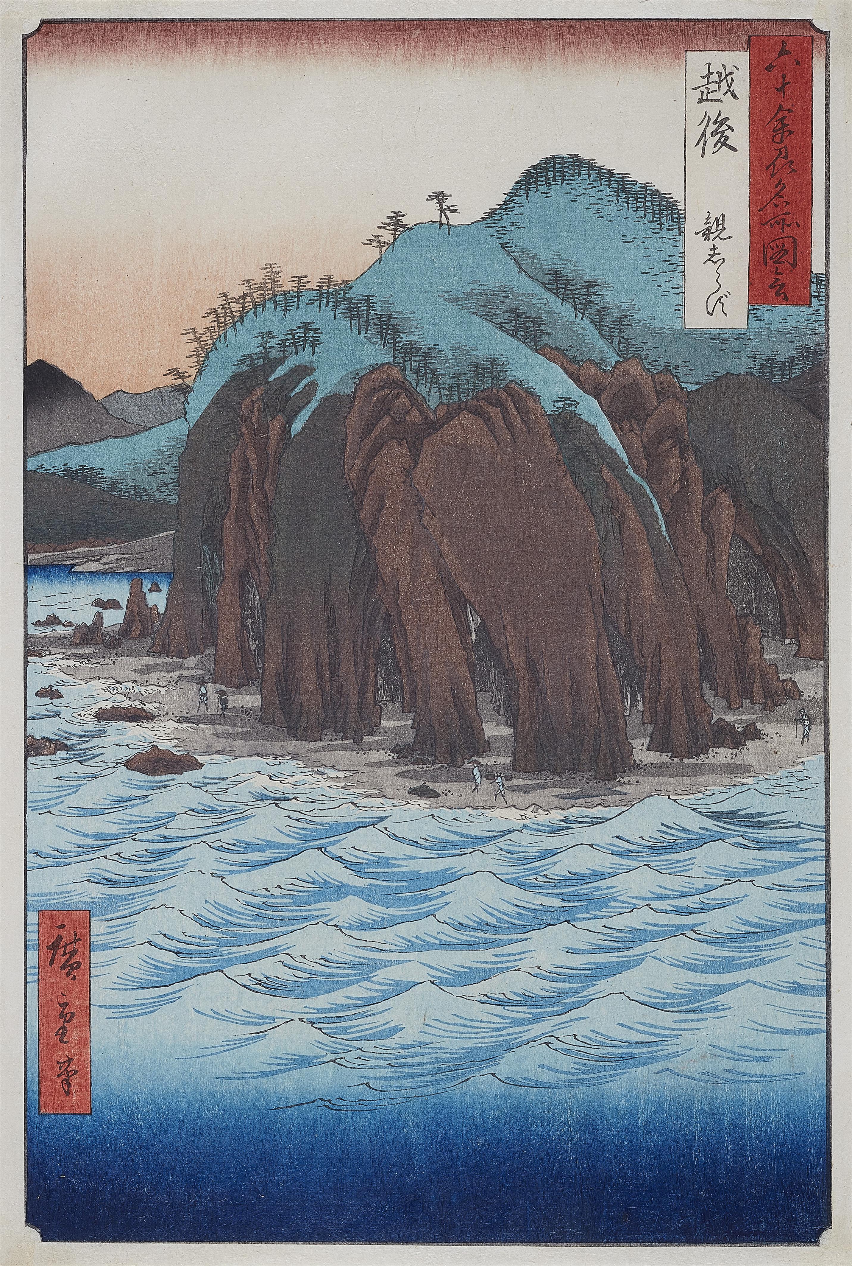 Utagawa Hiroshige - Beach road along the cliffs of Oyashirazu - image-1