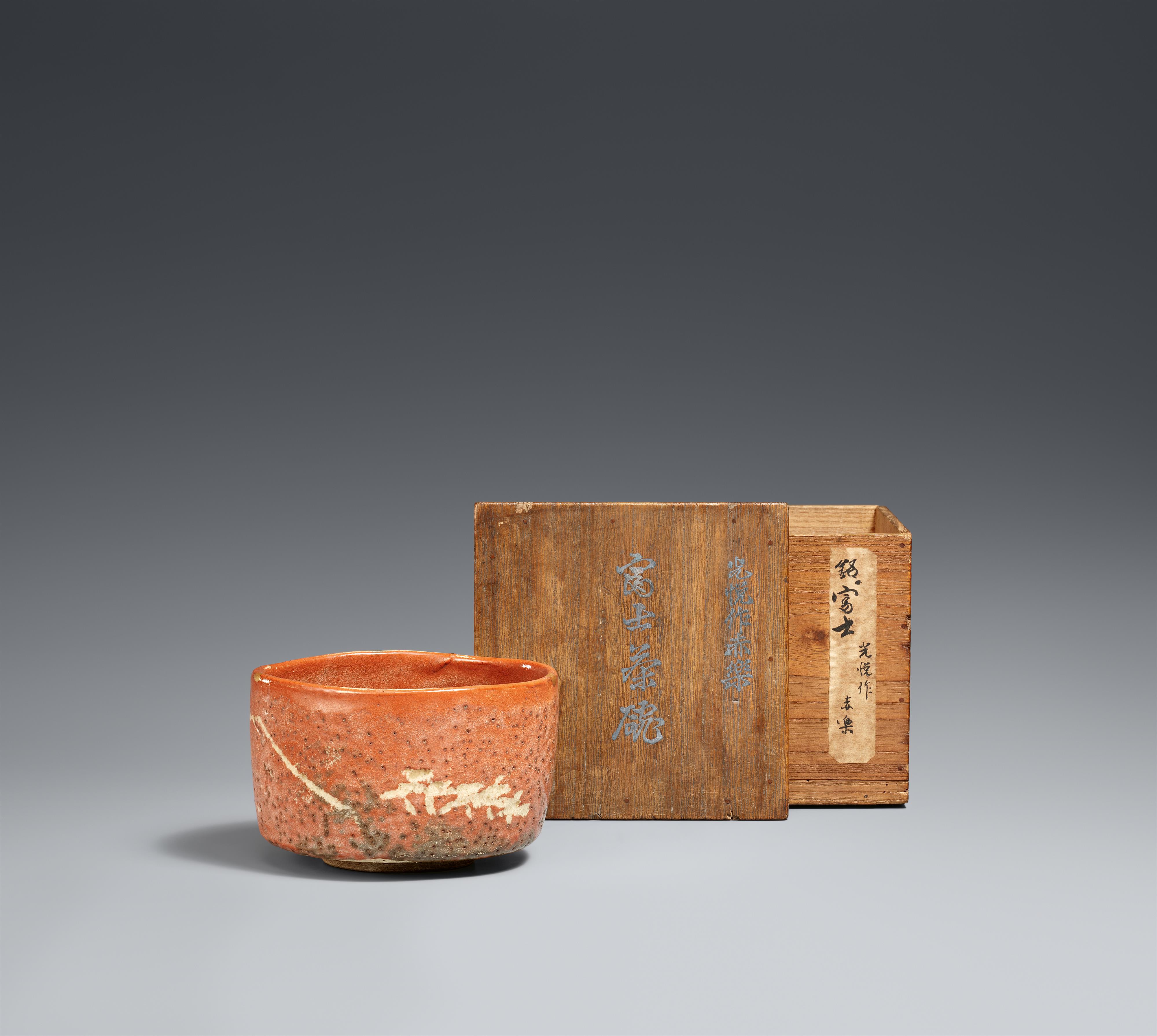 A large Aka-Raku chawan. Kyoto. Attributed to Hon’ami Kōetsu. Early Edo period - image-1