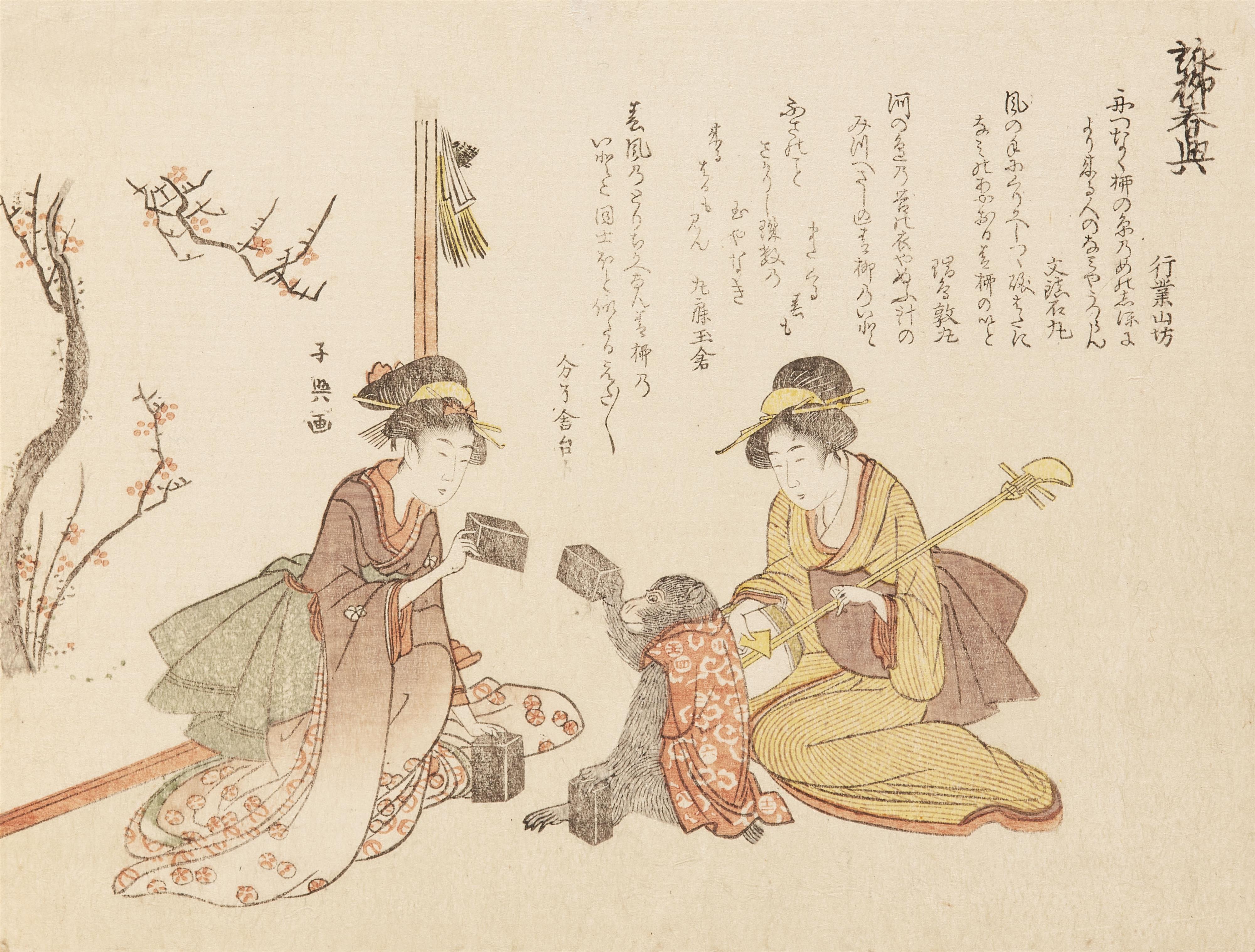 Artists of the late 18th century - Group of surimono - image-3