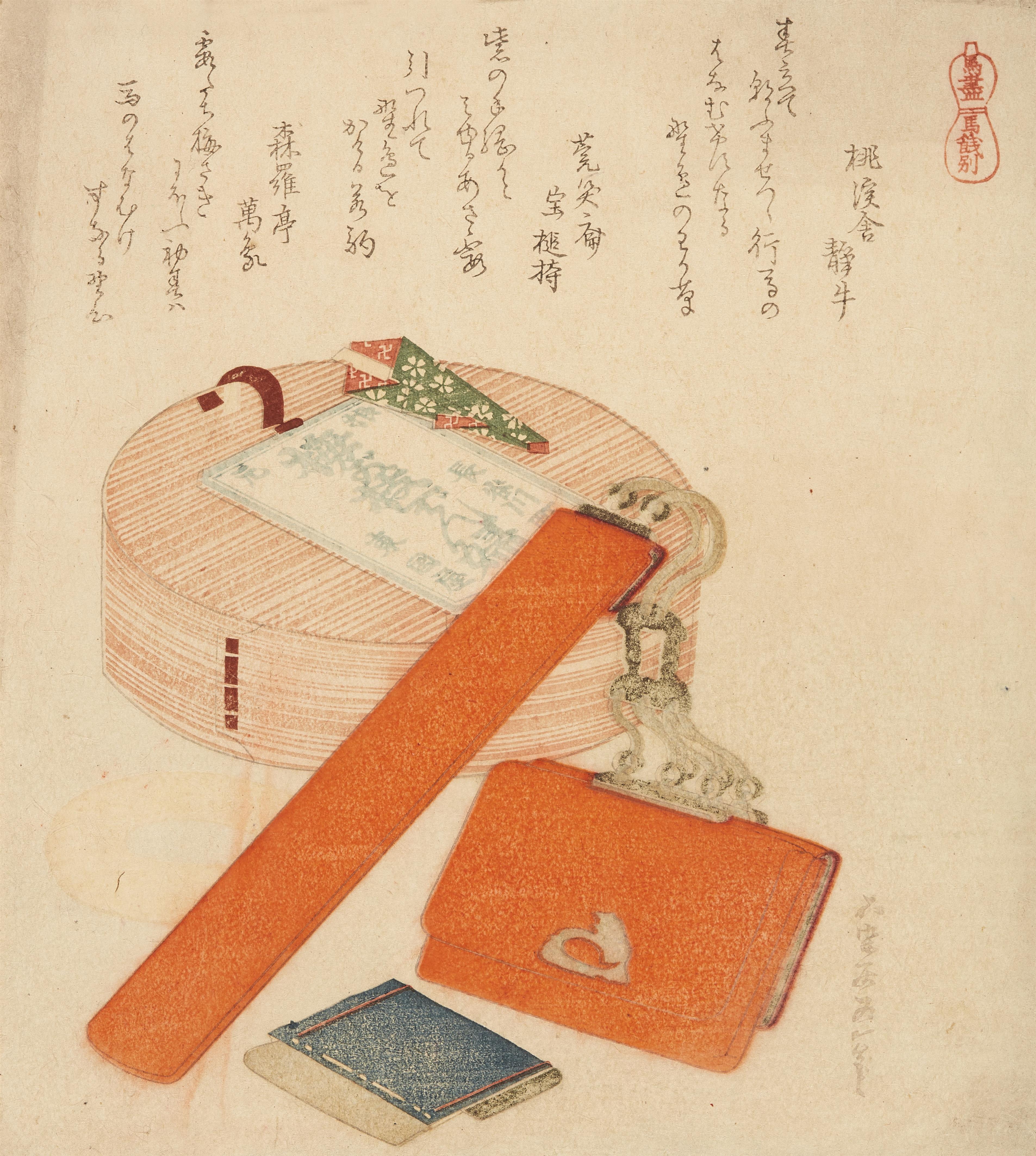 Katsushika Hokusai
Yanagawa Shigenobu - Group of surimono - image-2