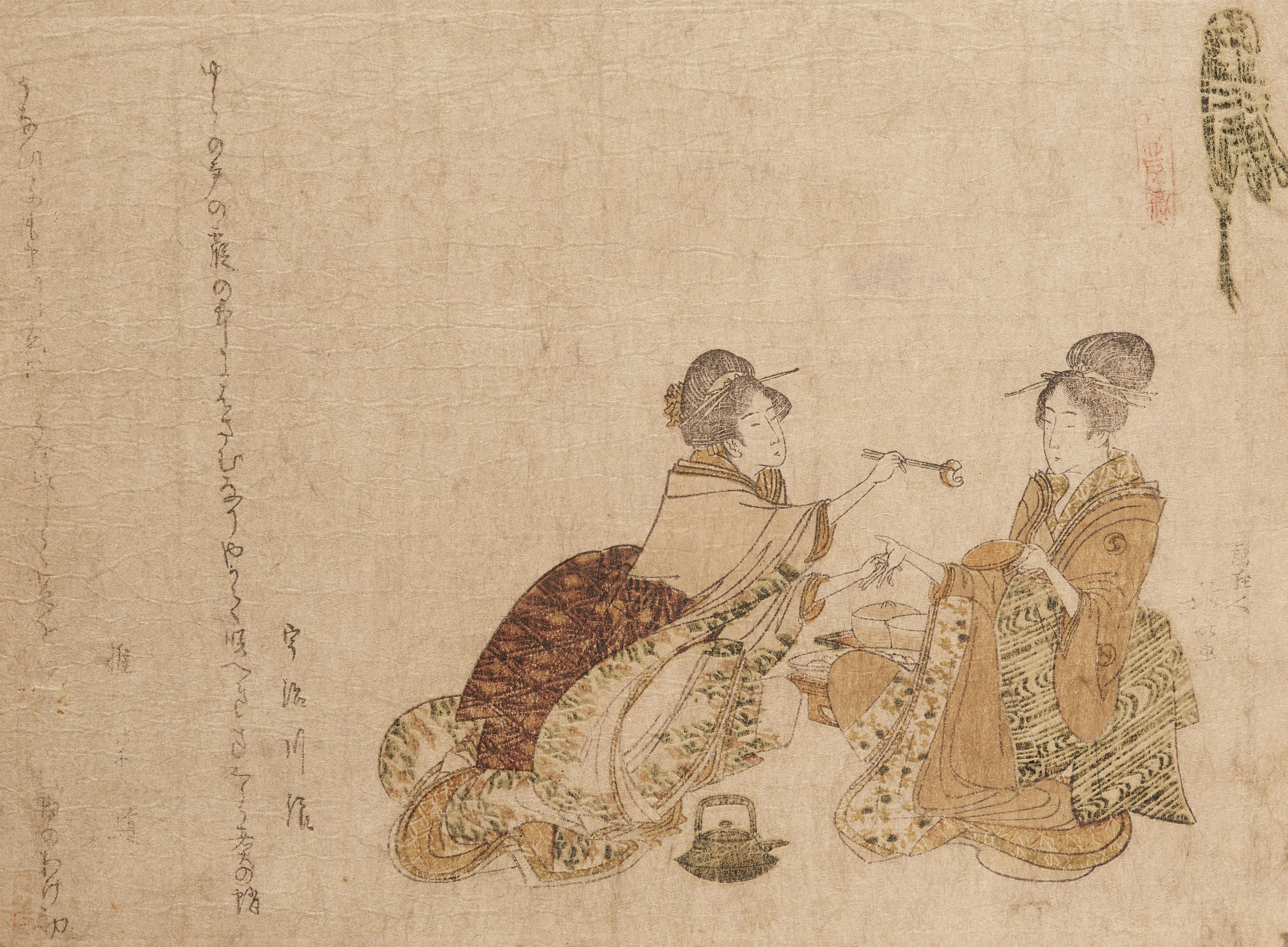 Katsushika Hokusai
Yanagawa Shigenobu - Group of surimono - image-4