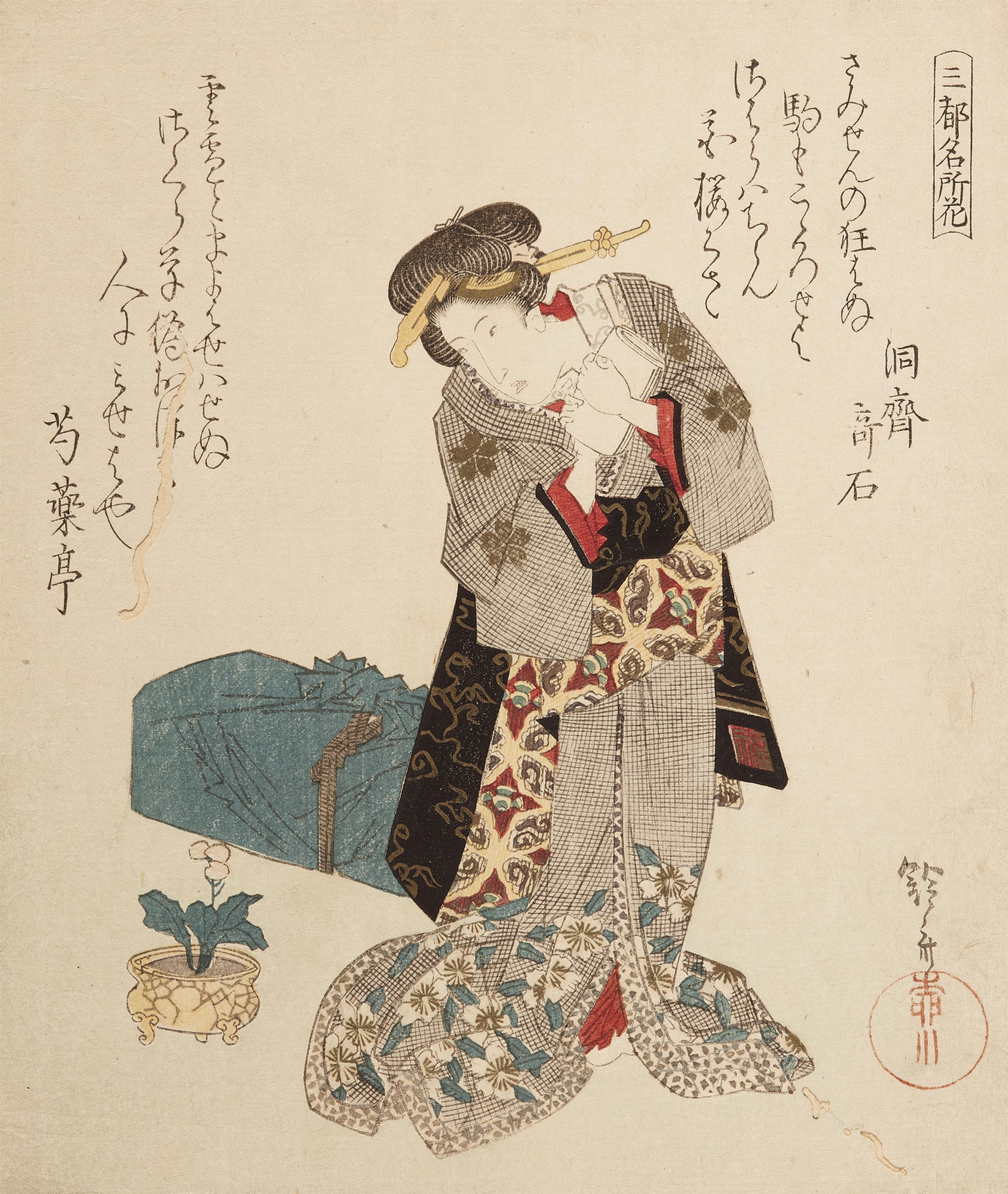 Katsushika Hokusai
Yanagawa Shigenobu - Group of surimono - image-5