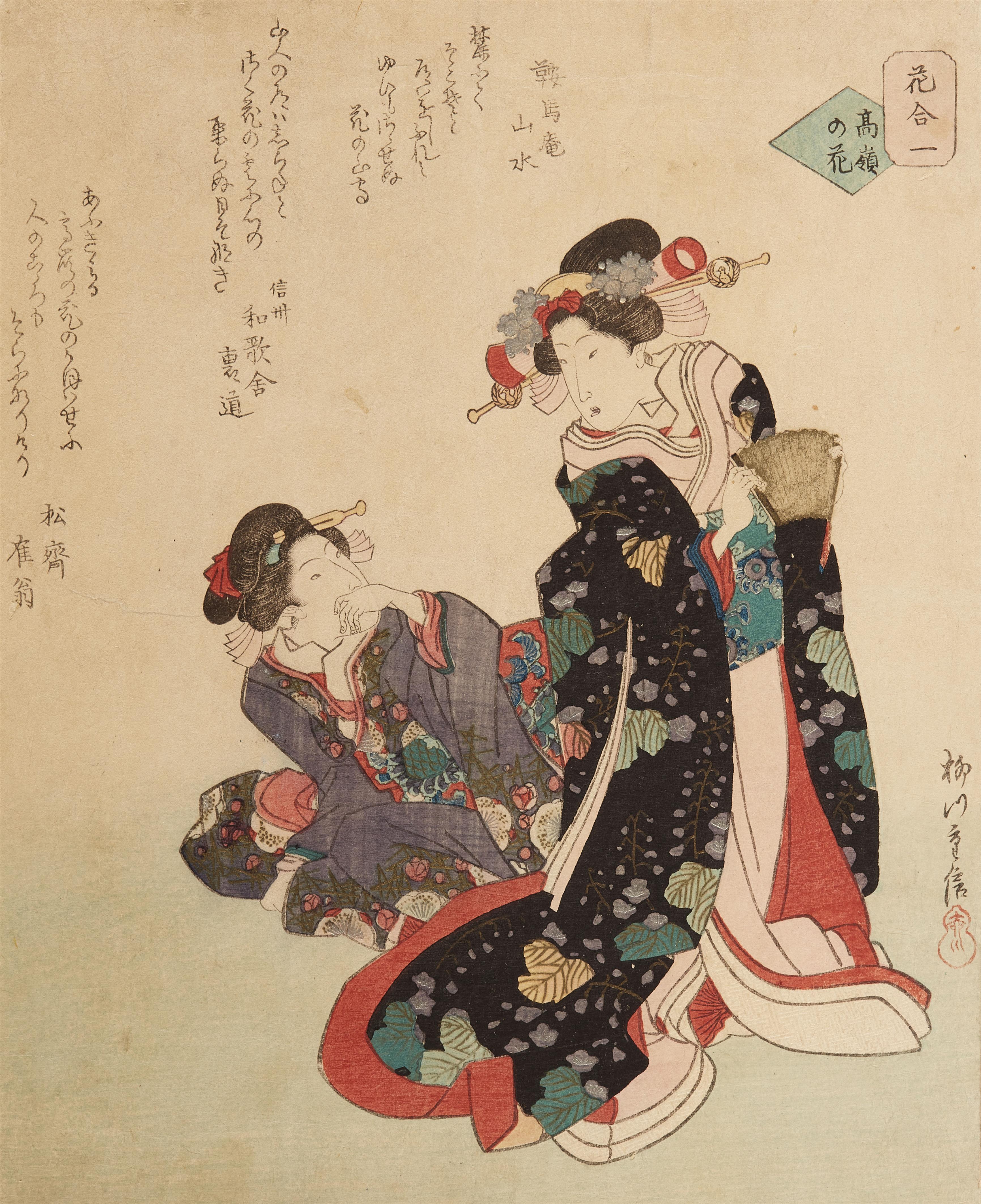 Katsushika Hokusai
Yanagawa Shigenobu - Gruppe von surimono - image-6