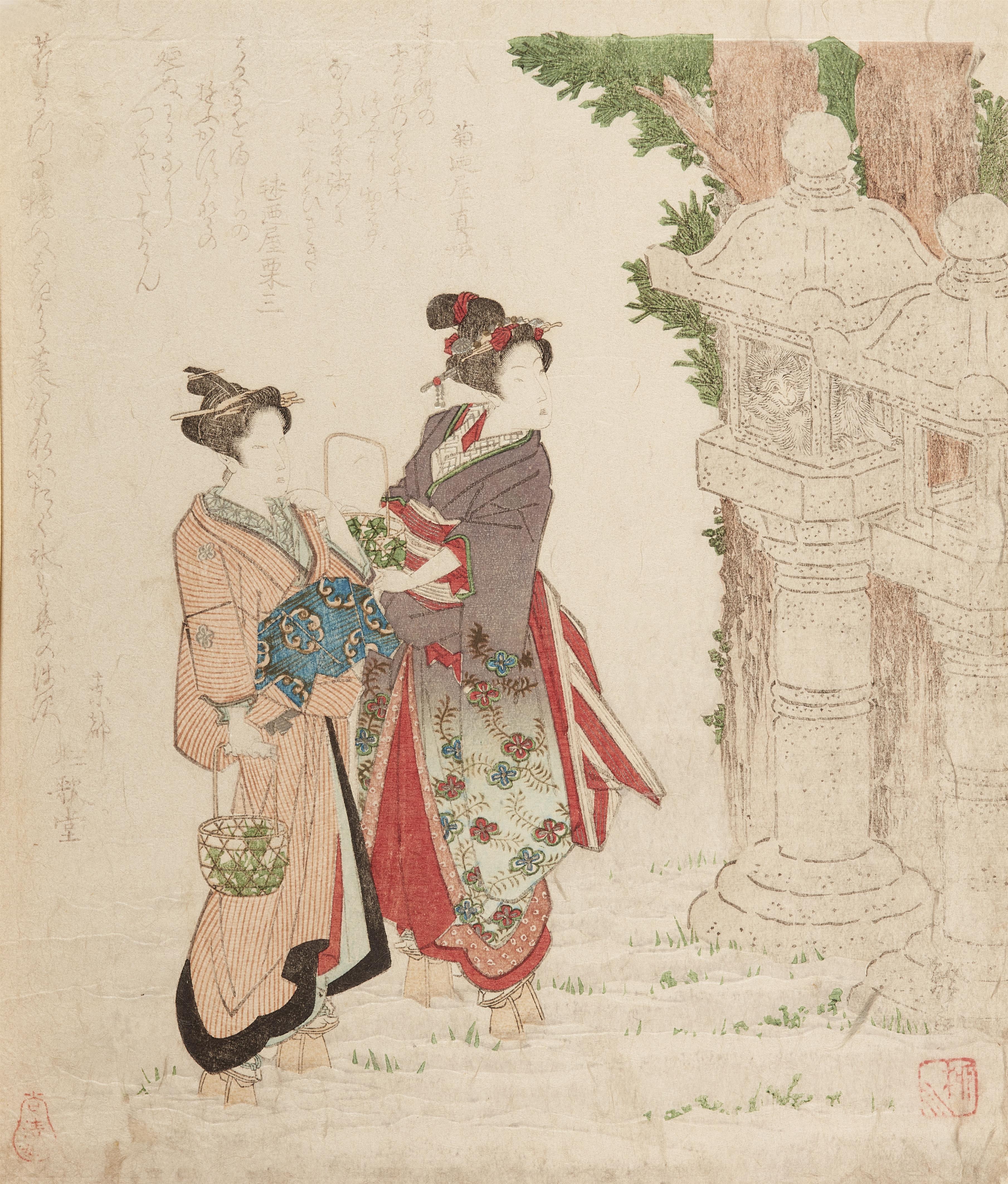 Katsushika Hokusai
Yanagawa Shigenobu - Gruppe von surimono - image-1