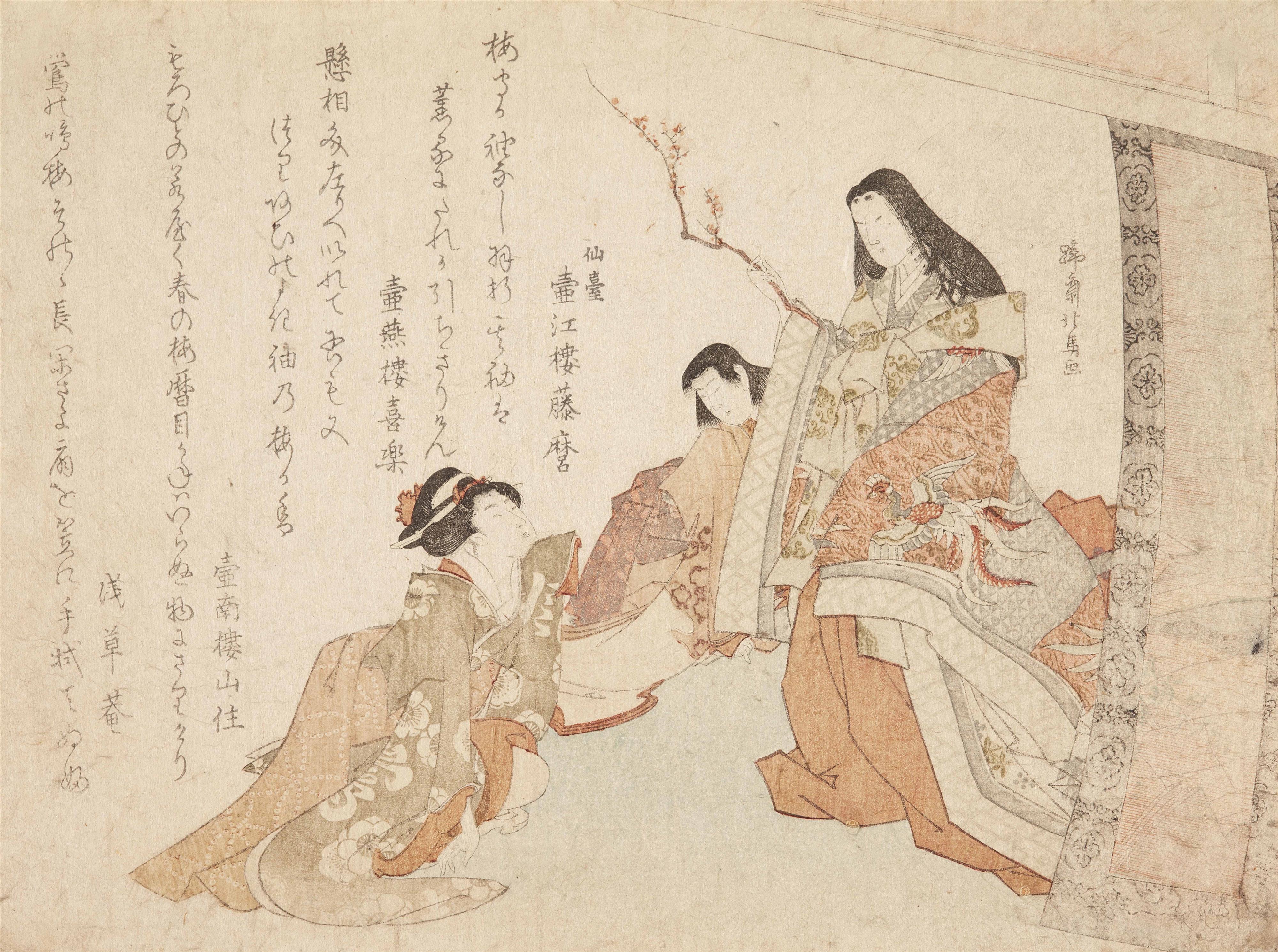 Totoya Hokkei - Group of surimono - image-4