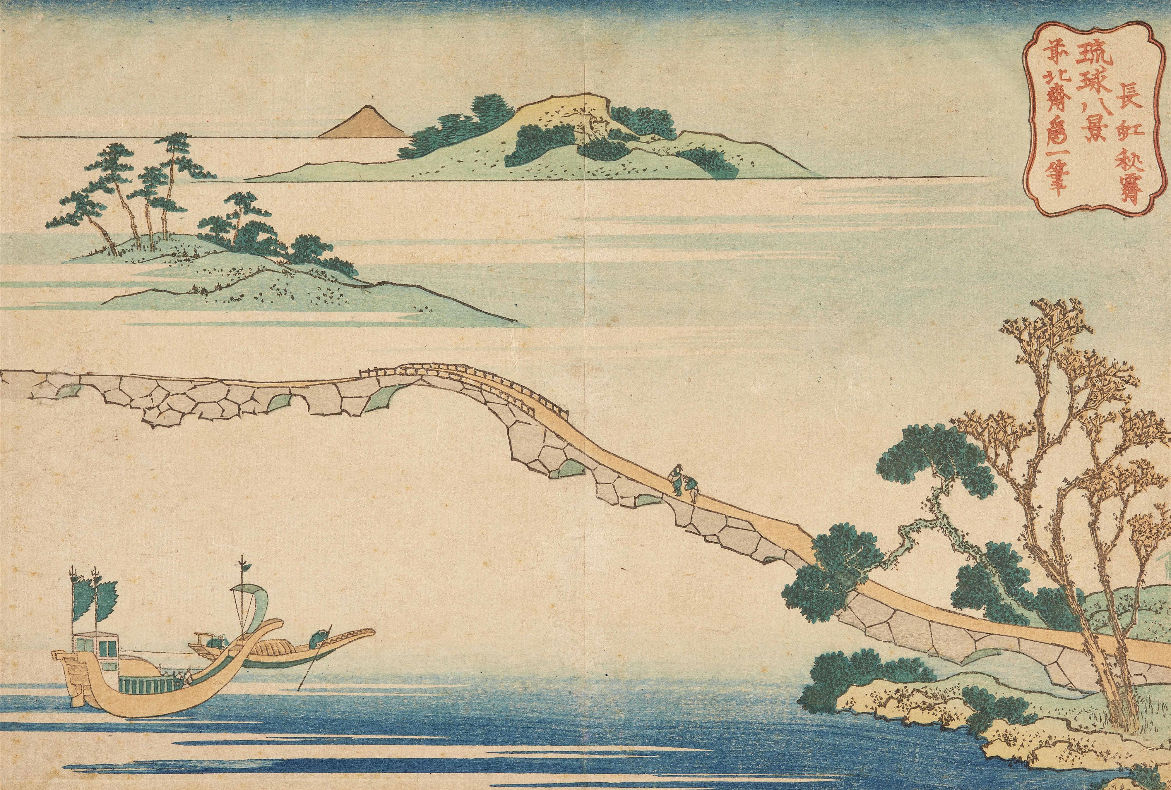 Katsushika Hokusai - Klares Herbstwetter in Chōkō - image-1