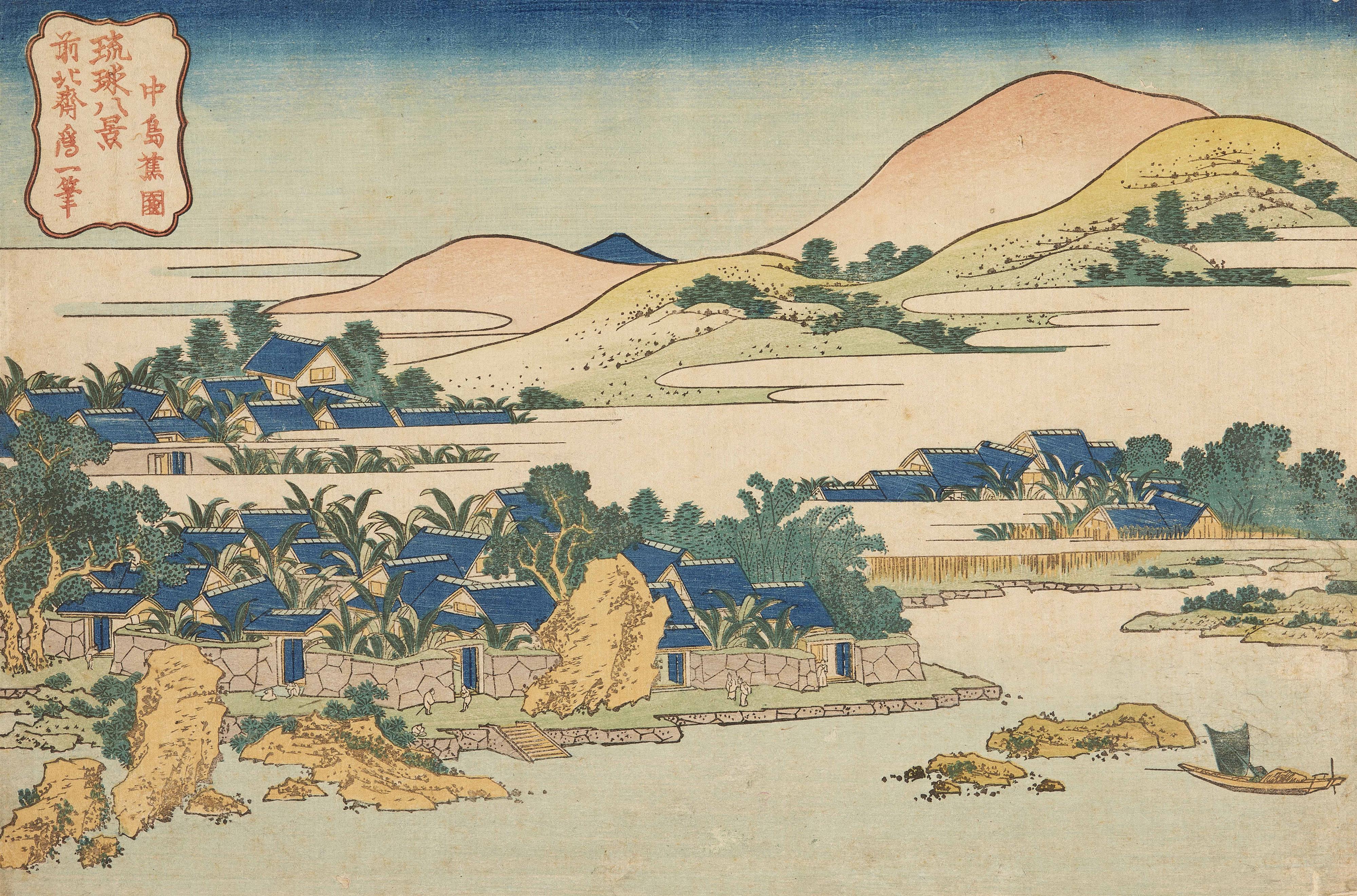 Katsushika Hokusai - Bananengärten in Nakashima - image-1