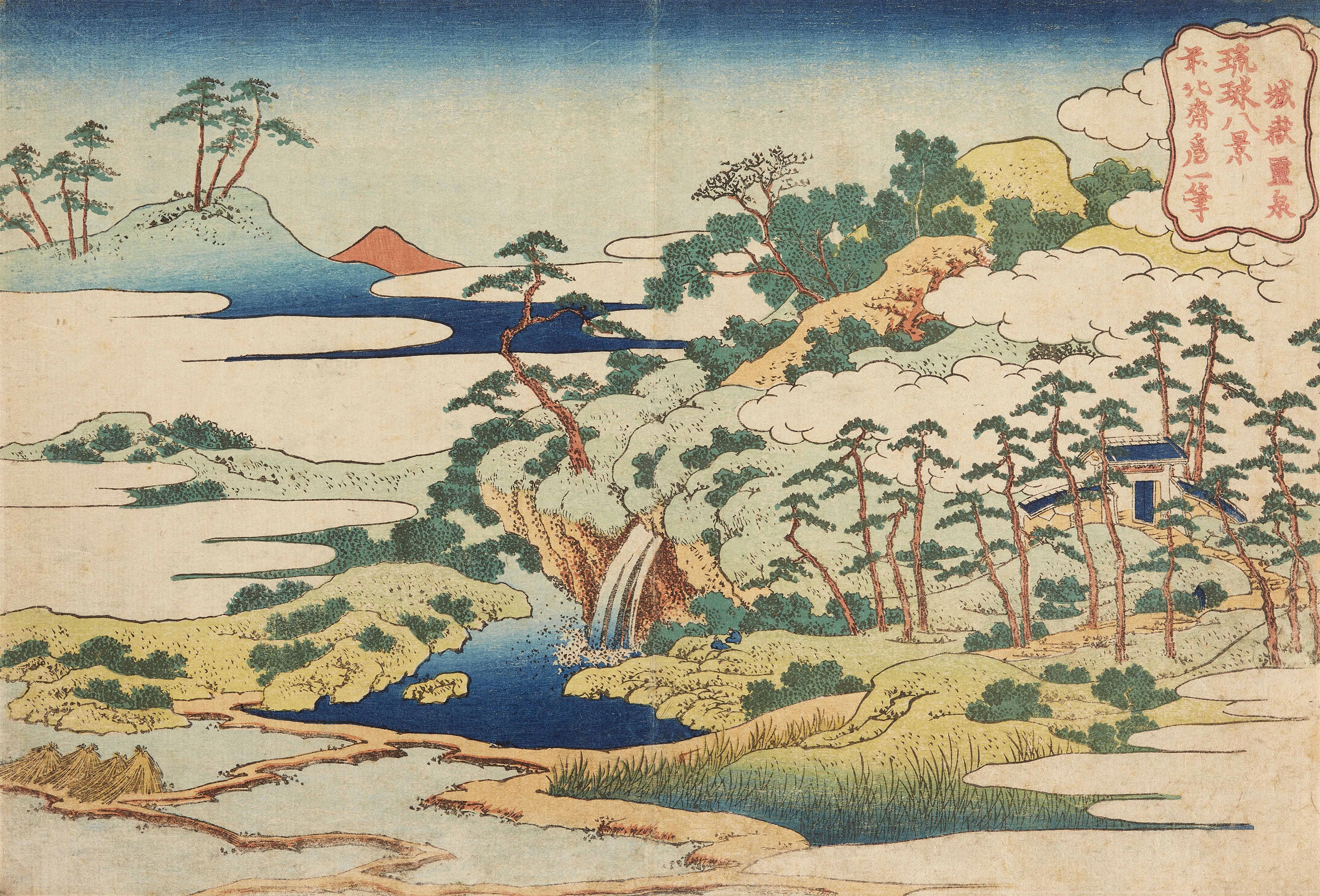 Katsushika Hokusai - Heiliger Brunnen in Jōgaku - image-1