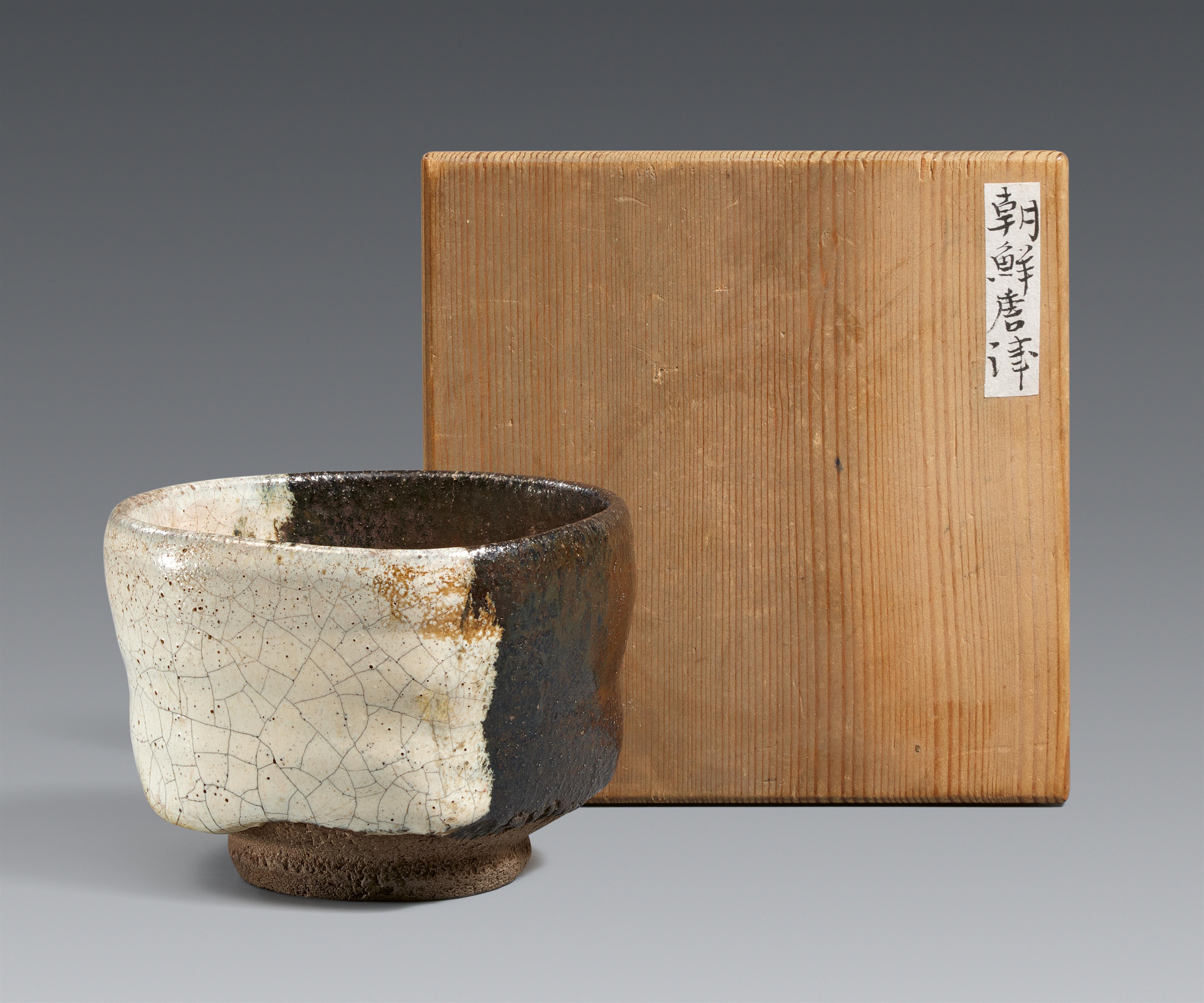 A small Chosen Karatsu chawan. Hizen province. Edo period, 17/18th century - image-1