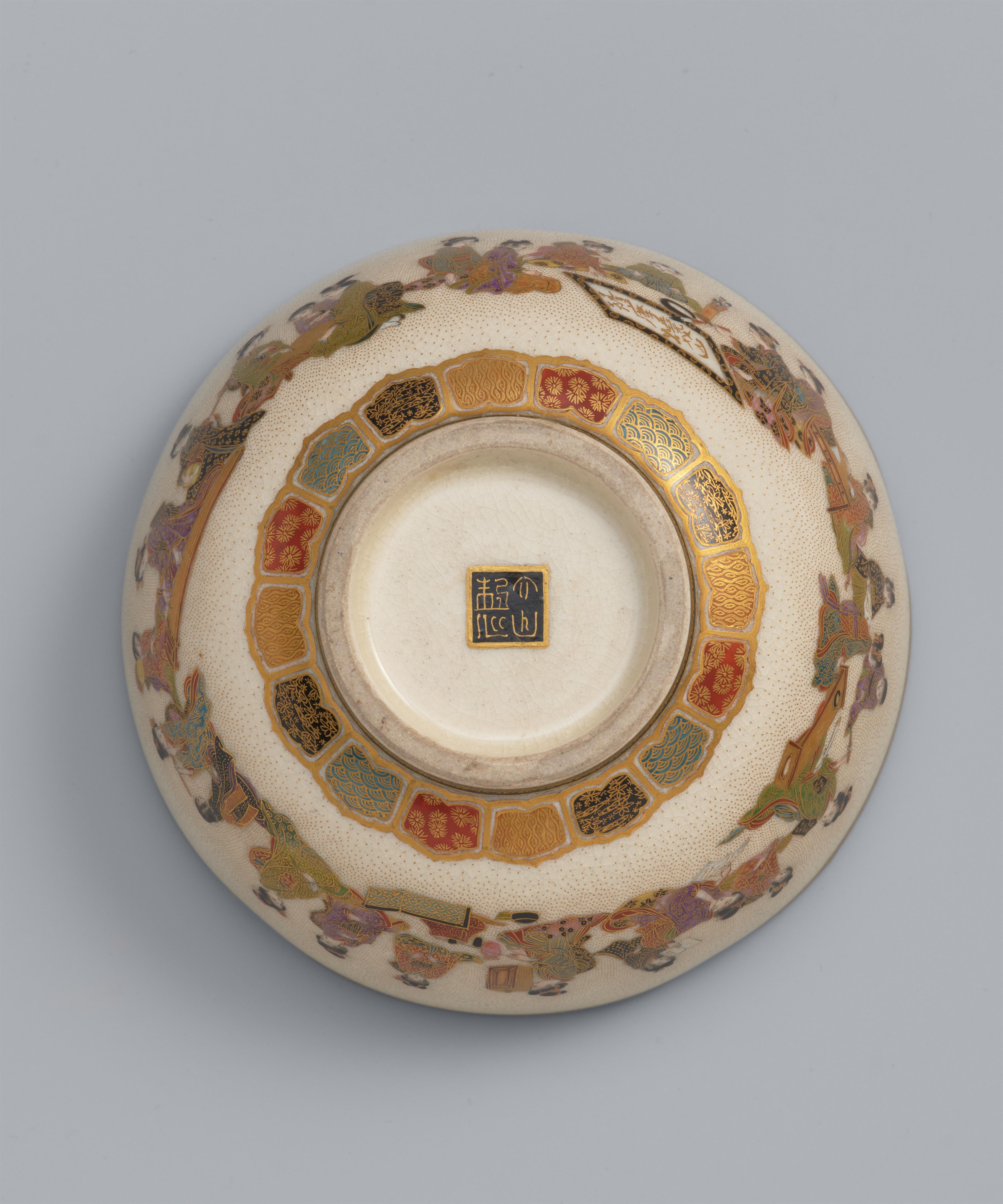 A small Satsuma bowl by Sozan. Early 20th century - image-2