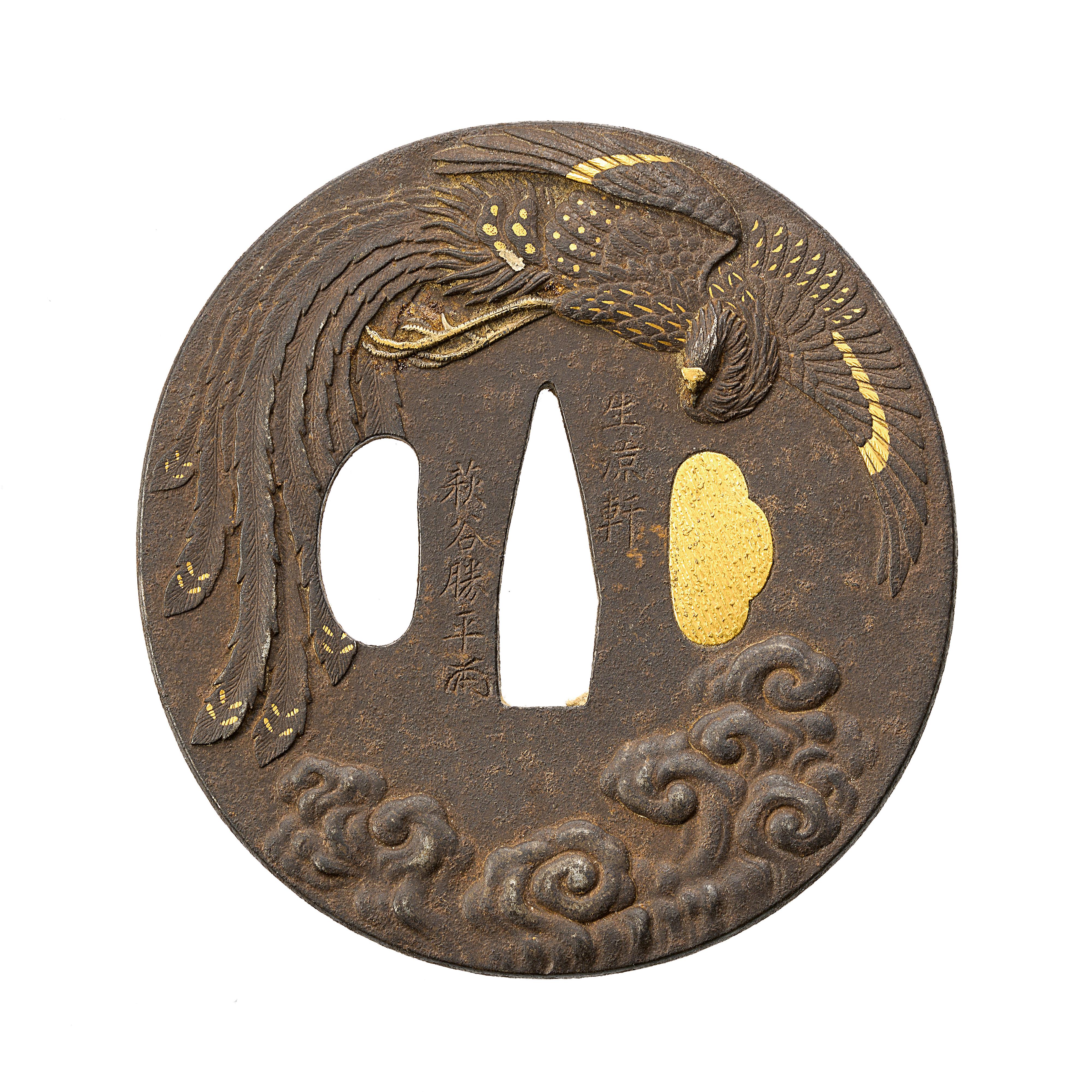 Tsuba. Eisen. Mito-Arbeit. Edo-Zeit, 19. Jh. - image-1