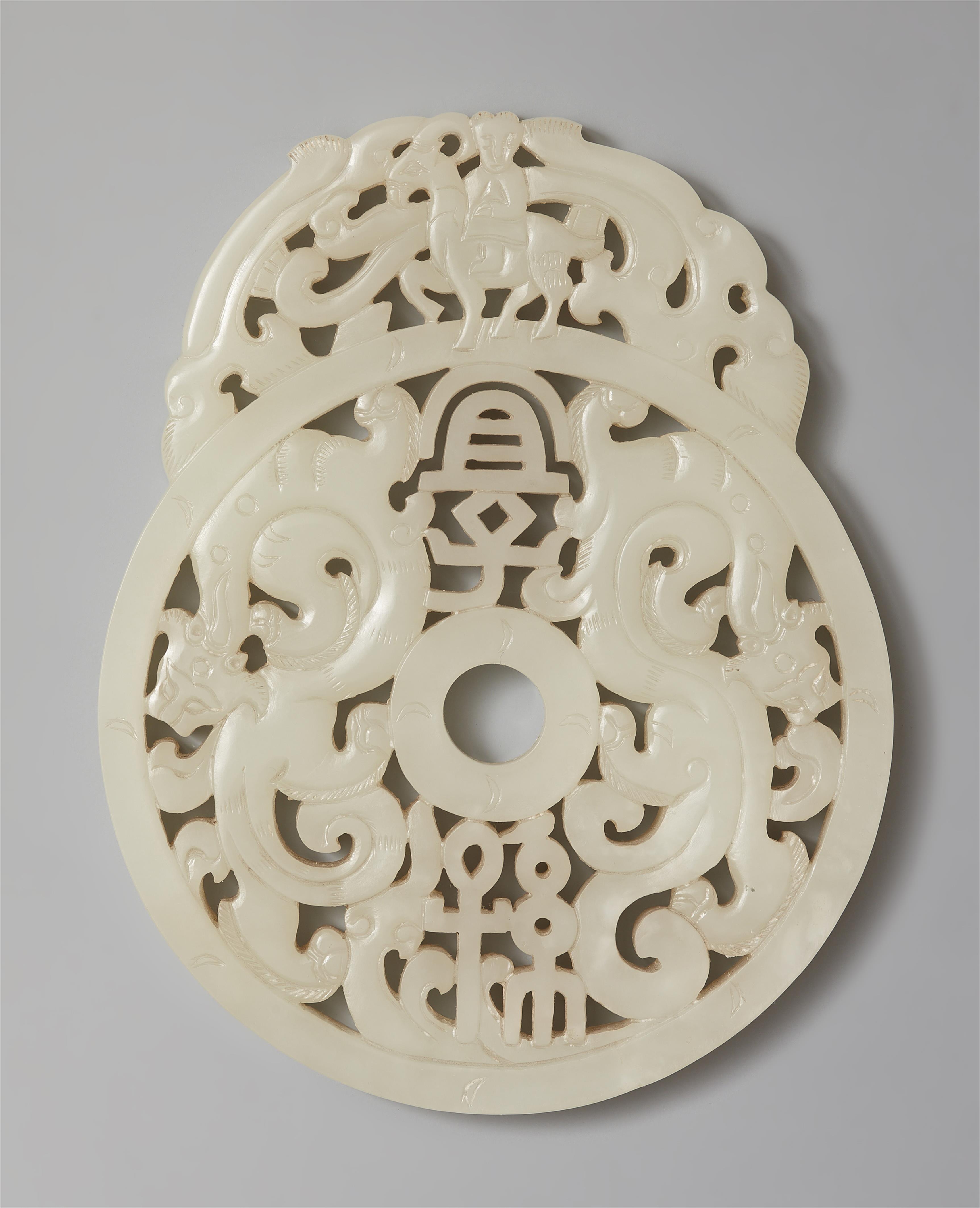An Imperial "Yi Zisun" jade disc. Qianlong mark and of the period (1735-1796) and serial number - image-6