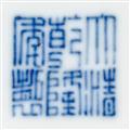 Blau-weißer Drachenteller. Qianlong-Periode (1735-1795) - image-2