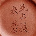 Kleine Yixing-Teekanne. Qing-Zeit (1644-1911) - image-2