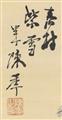 Chen Banding - Wisteria. Hängerolle. Tusche auf Papier. Aufschrift, sign.: Banding Chen Nian und Siegel: Chen Nian zhi yin. - image-2