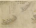 Unidentified painter - Zhujie. Qing dynasty - image-5