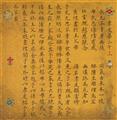 Six double pages. Late Qing dynasty (1644-1911) - image-5