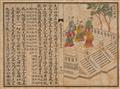 Six double pages. Late Qing dynasty (1644-1911) - image-1