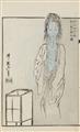 Kawanabe Kyôsai (1831-1889) - image-2